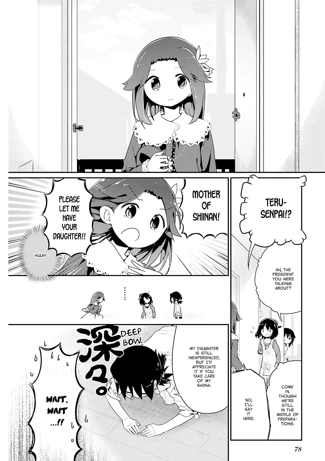 Stella no Mahou chapter 55.2 page 11