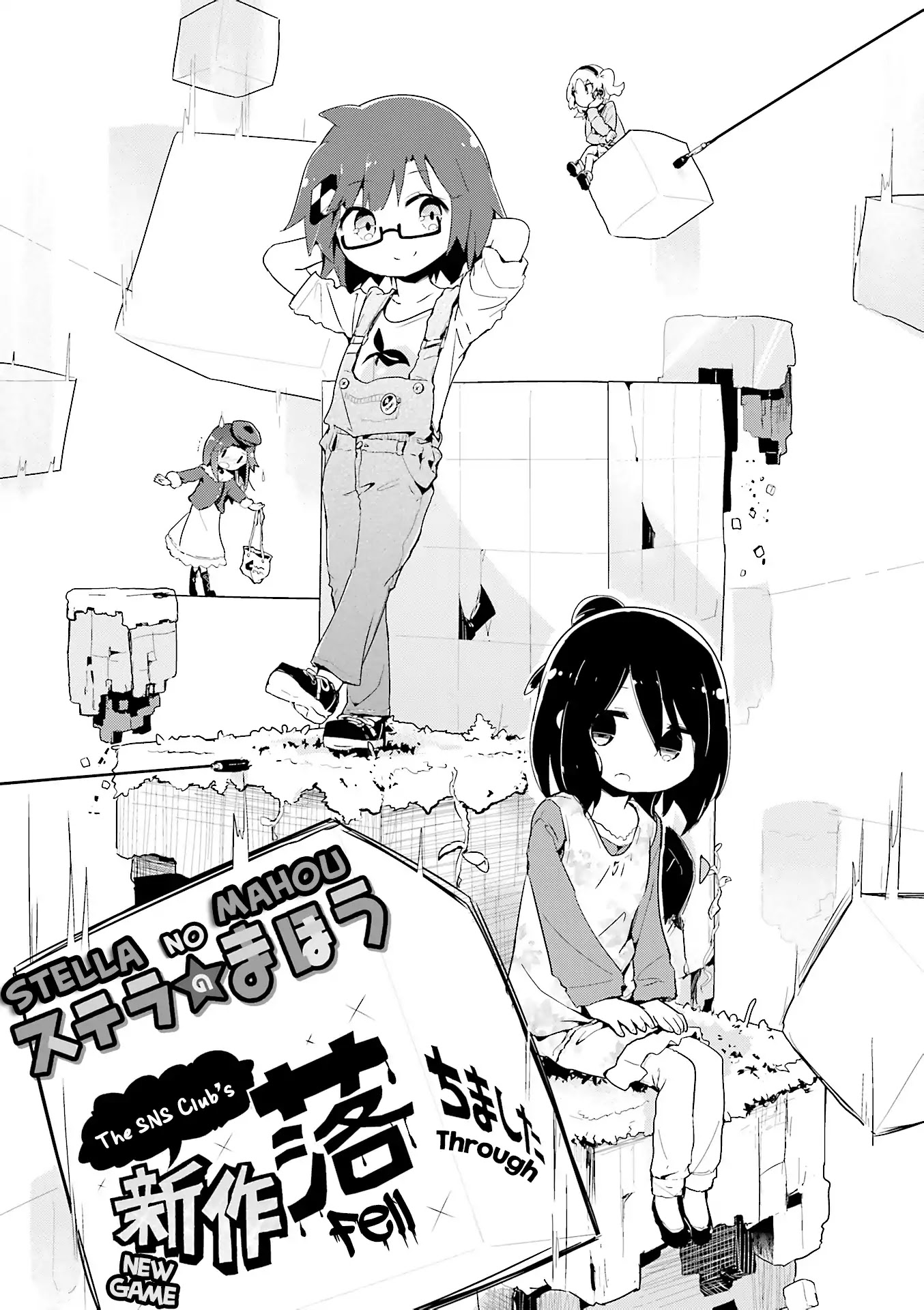 Stella no Mahou chapter 55.2 page 2