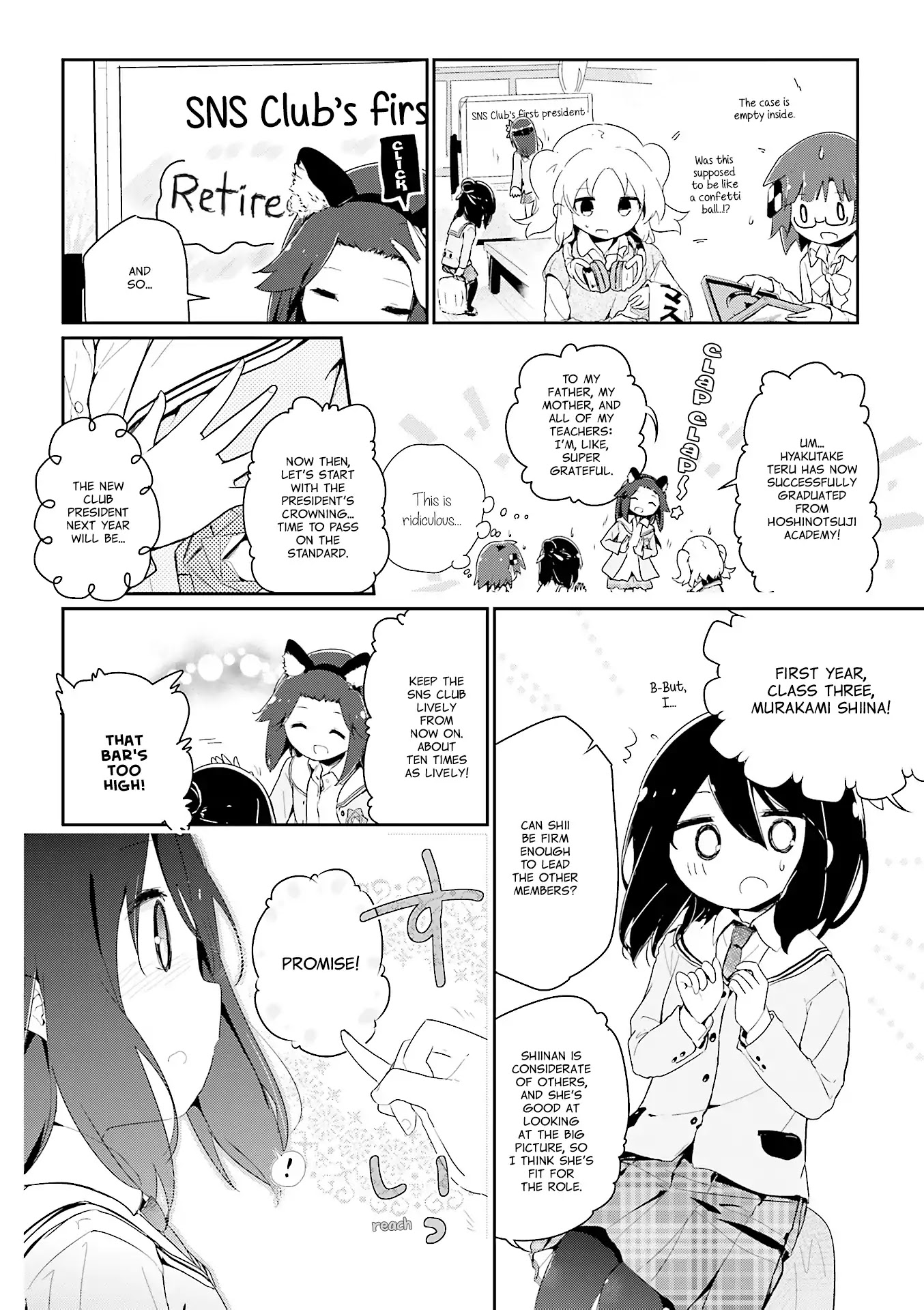 Stella no Mahou chapter 55.4 page 10