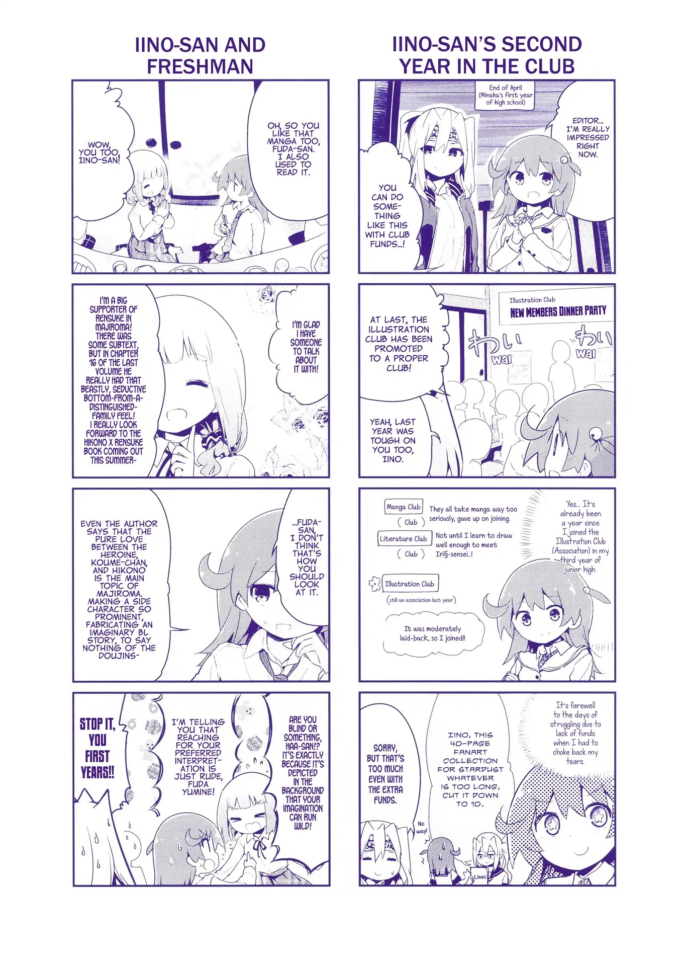 Stella no Mahou chapter 55.4 page 16