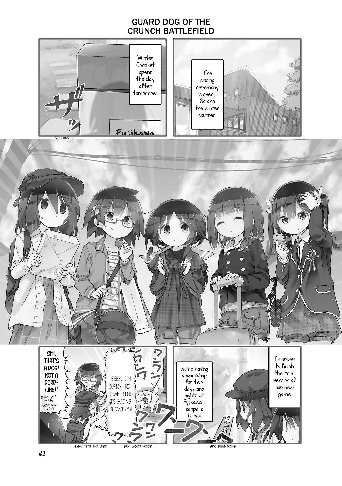 Stella no Mahou chapter 55 page 1