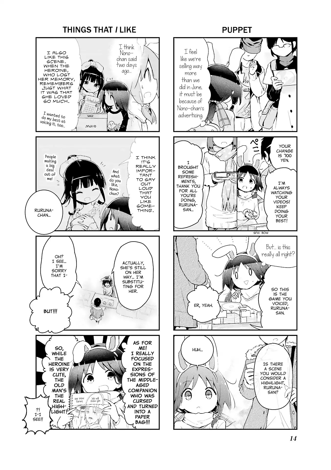 Stella no Mahou chapter 56 page 15