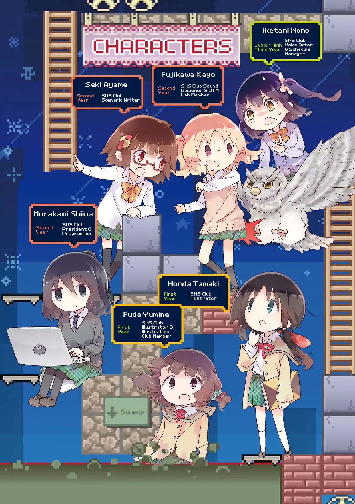 Stella no Mahou chapter 56 page 3