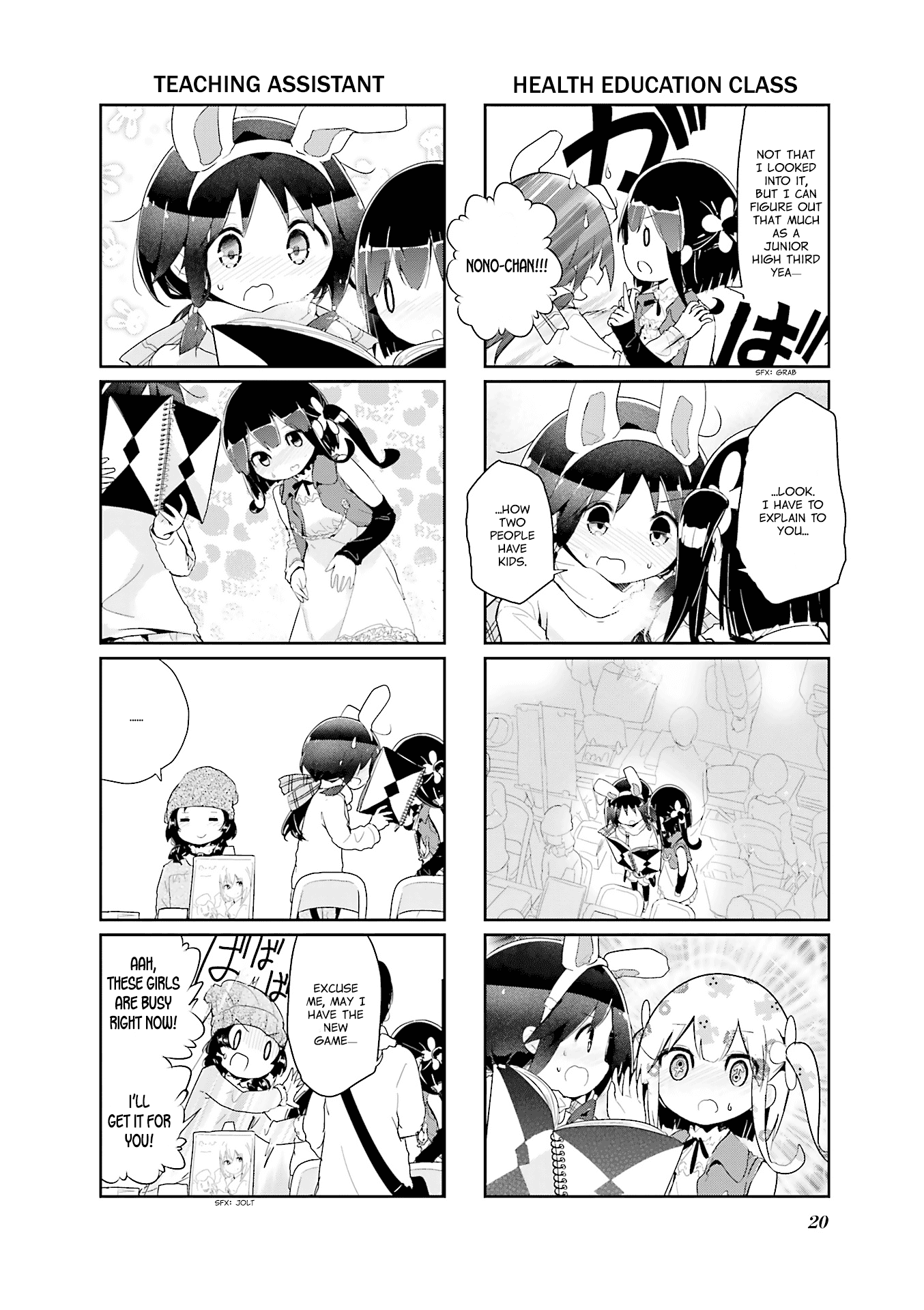 Stella no Mahou chapter 57 page 4