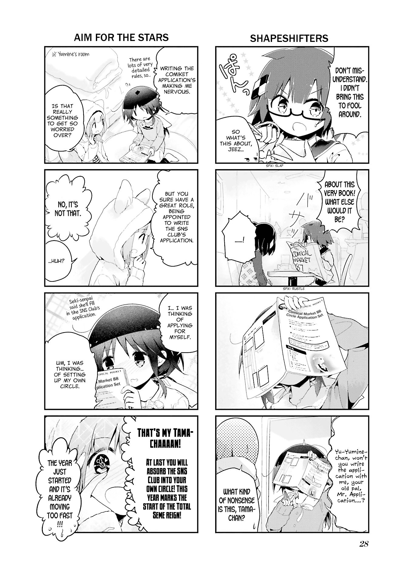 Stella no Mahou chapter 58 page 4