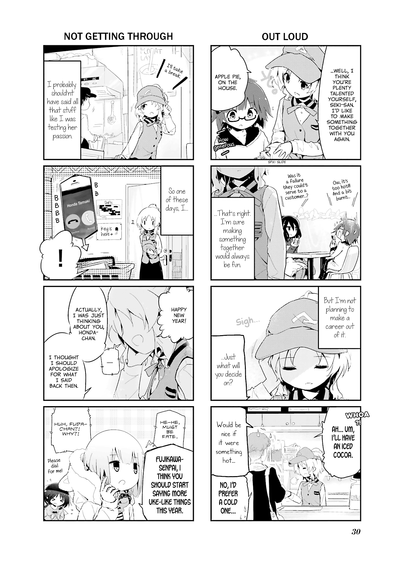 Stella no Mahou chapter 58 page 6