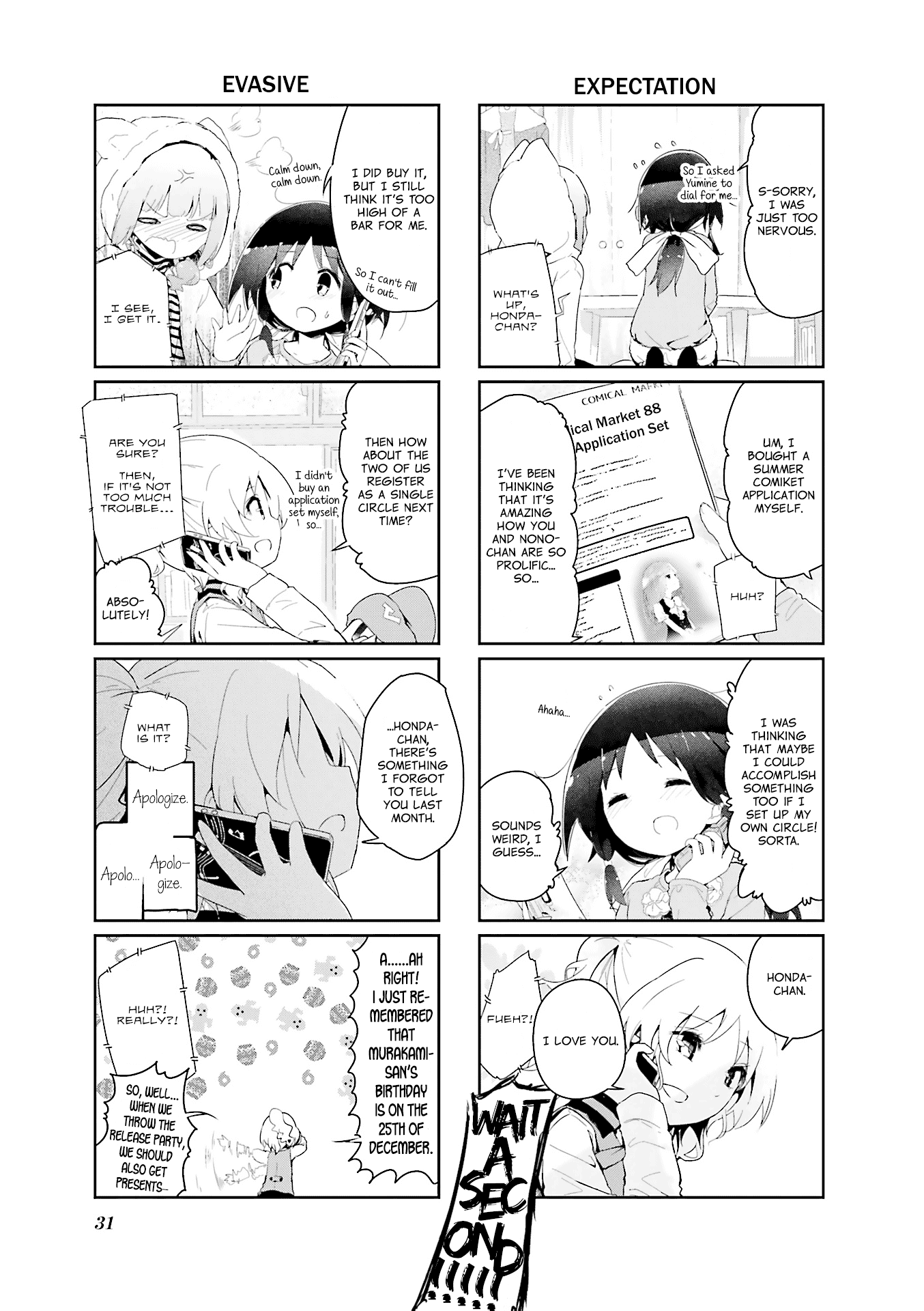 Stella no Mahou chapter 58 page 7