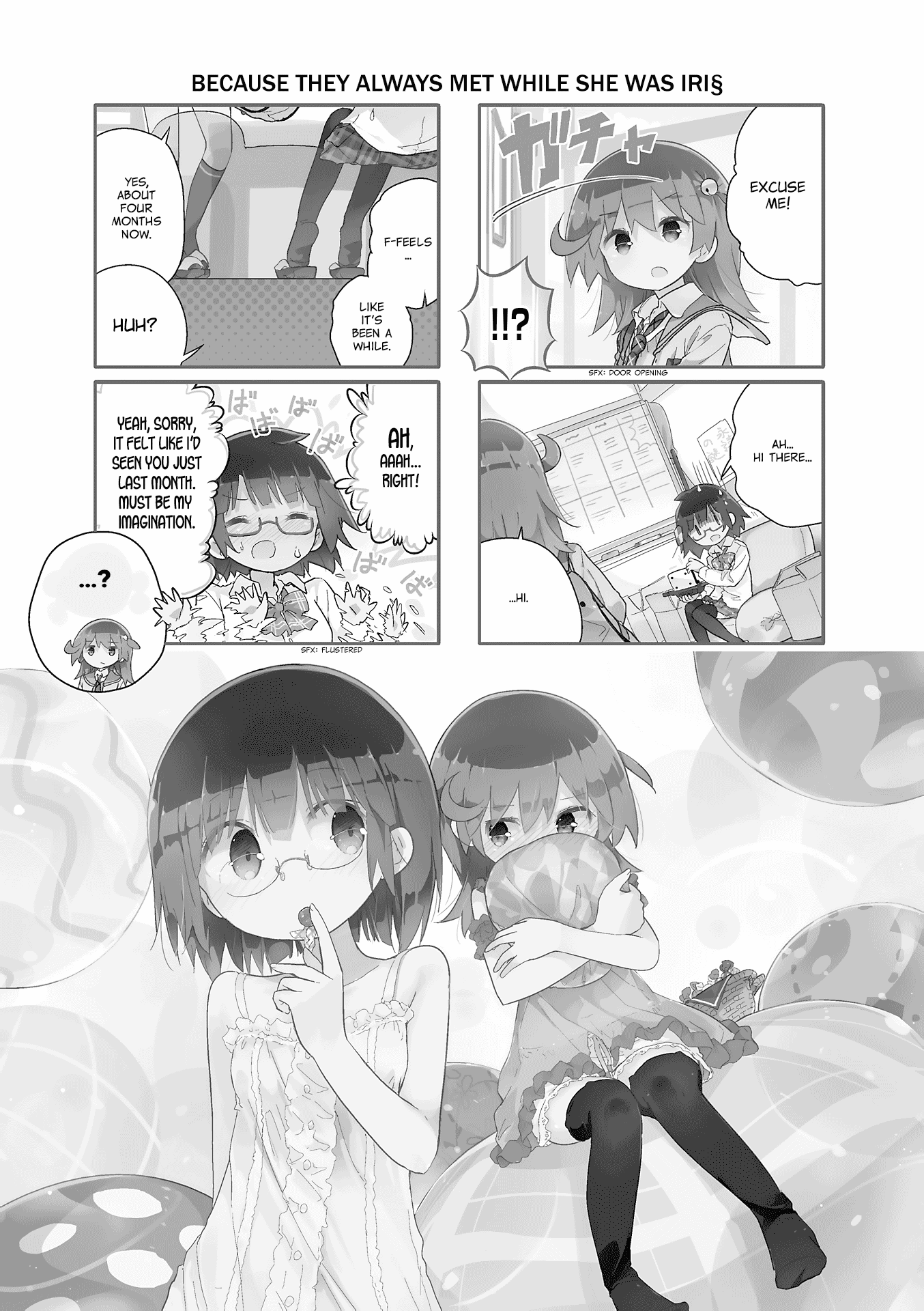 Stella no Mahou chapter 59 page 1