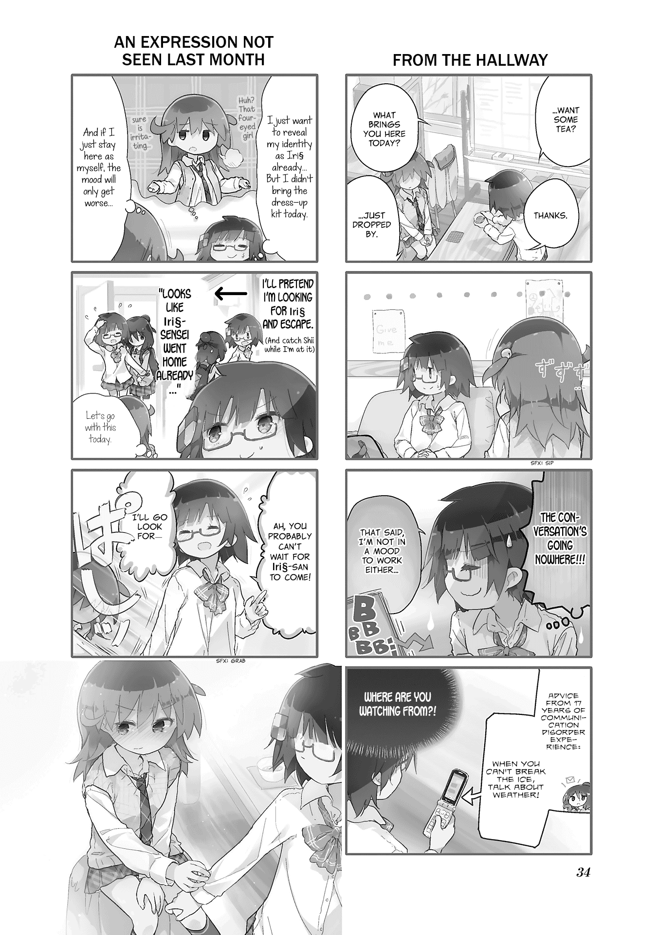 Stella no Mahou chapter 59 page 2