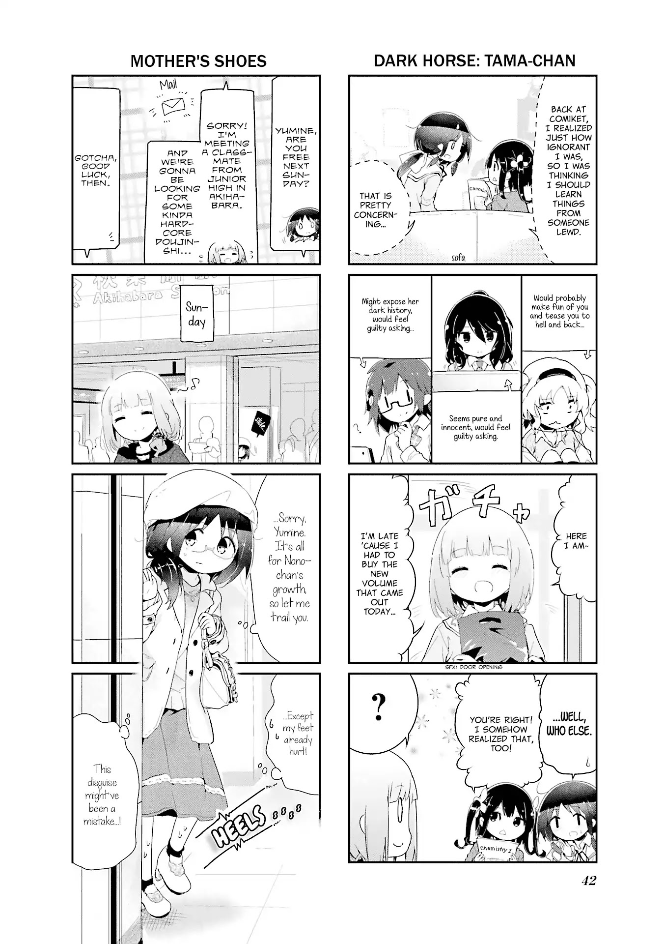 Stella no Mahou chapter 60 page 2