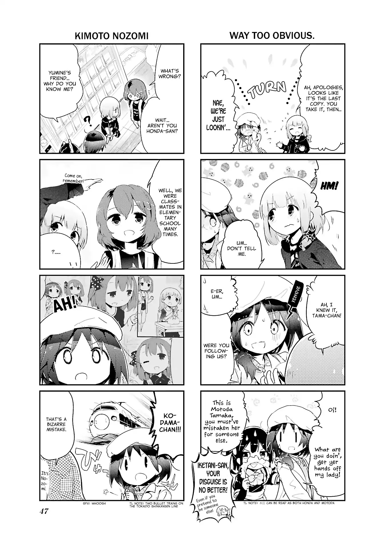 Stella no Mahou chapter 60 page 7