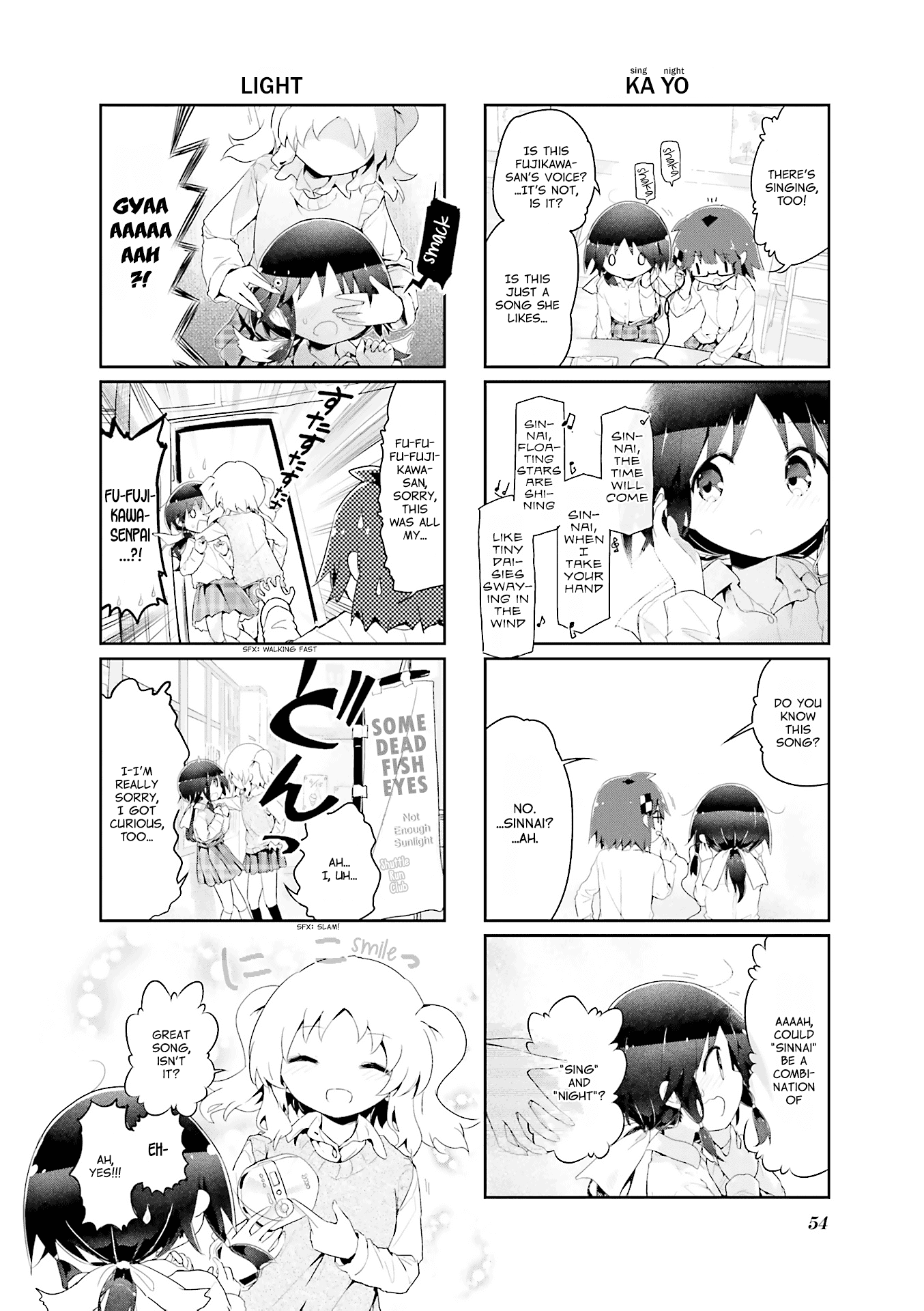 Stella no Mahou chapter 61 page 6