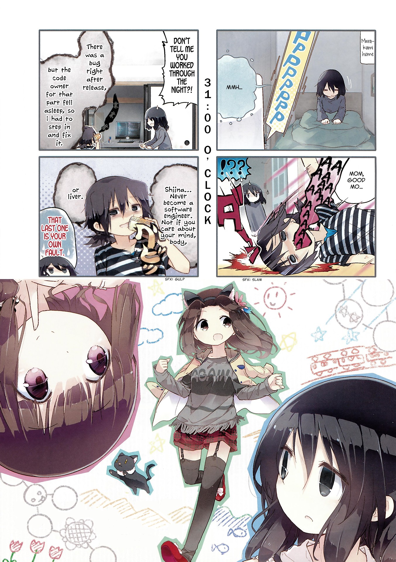 Stella no Mahou chapter 62 page 1