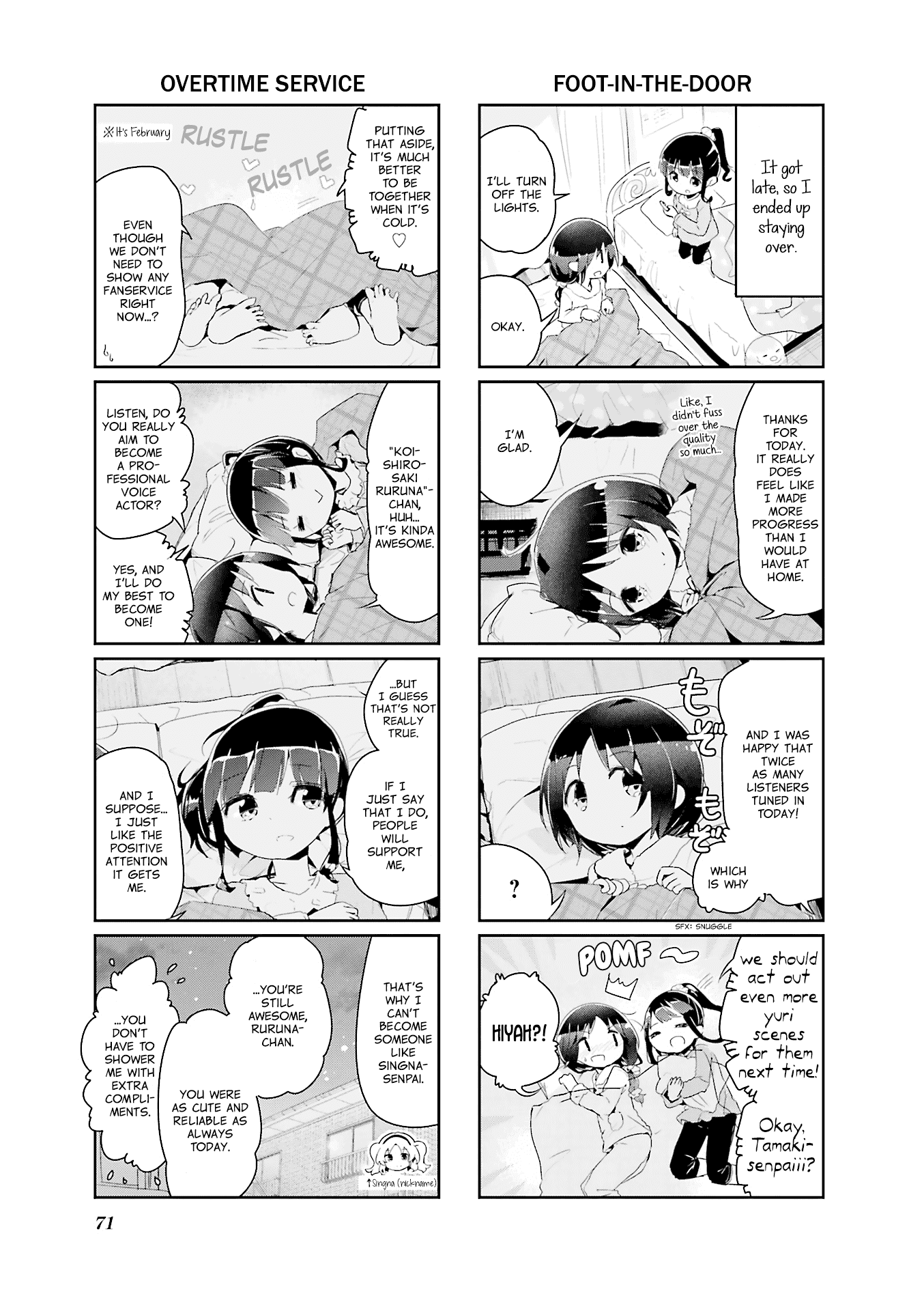 Stella no Mahou chapter 63 page 7