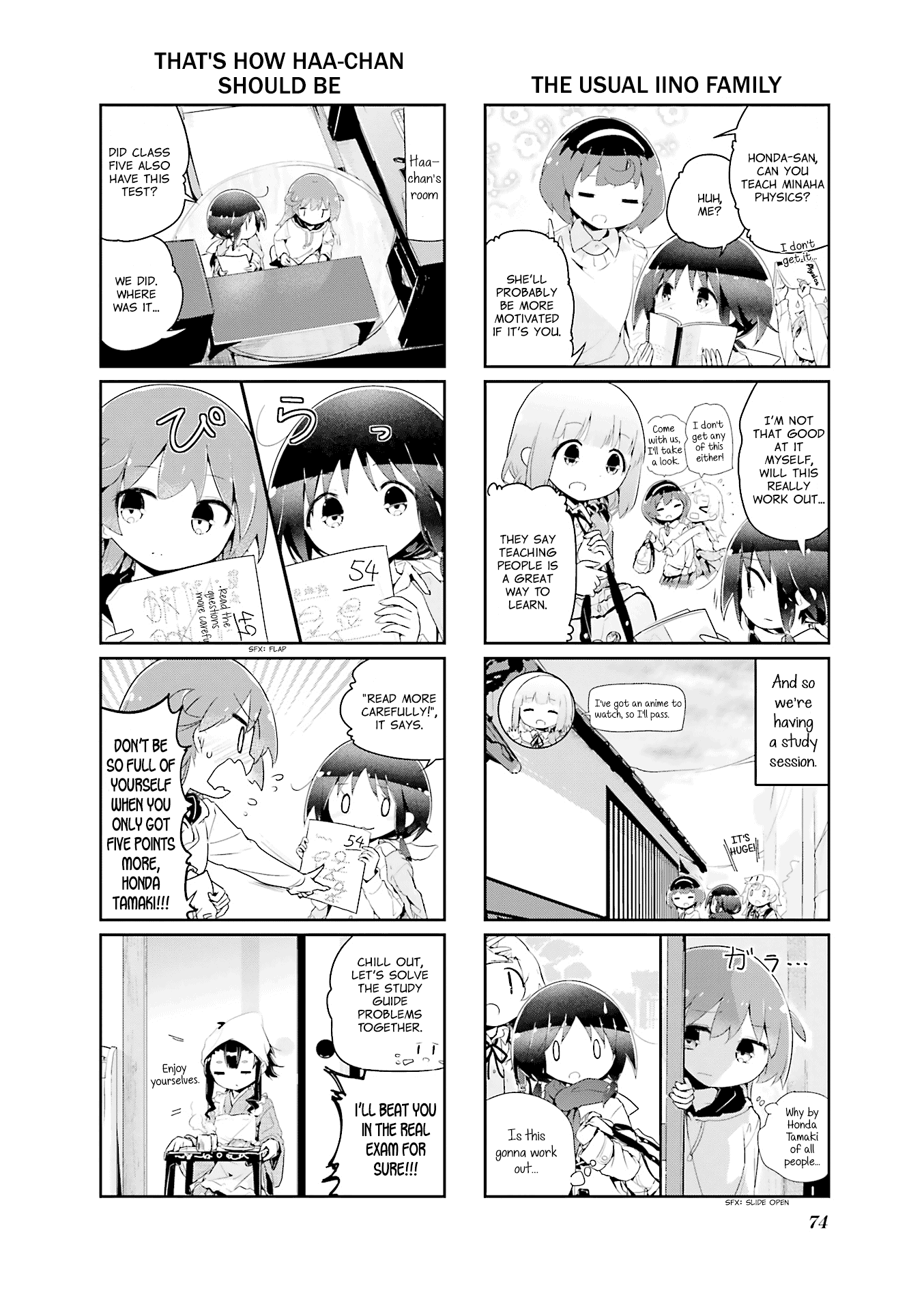 Stella no Mahou chapter 64 page 2