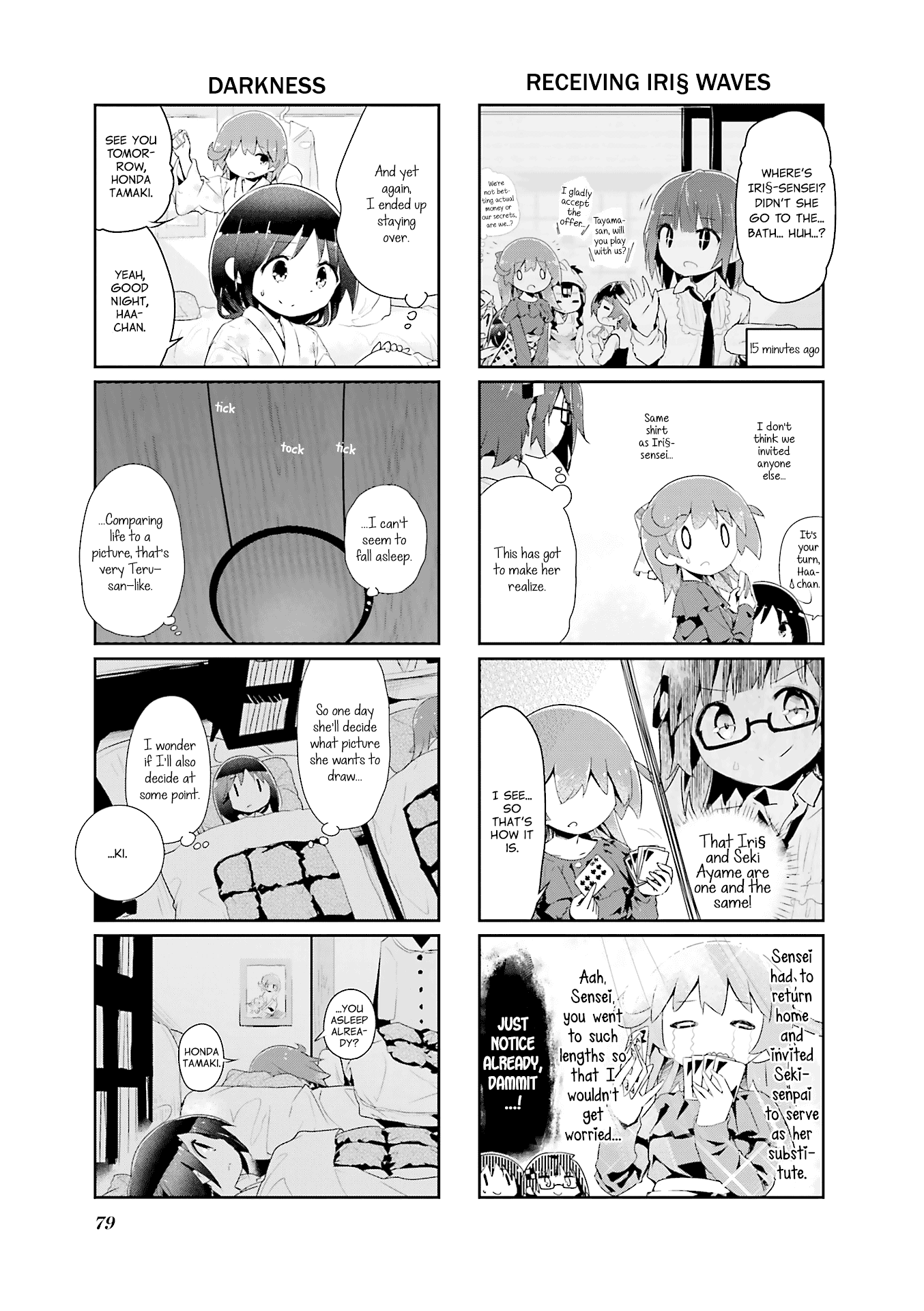 Stella no Mahou chapter 64 page 7