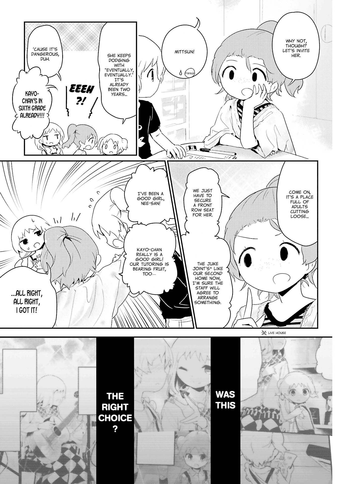 Stella no Mahou chapter 65.5 page 5