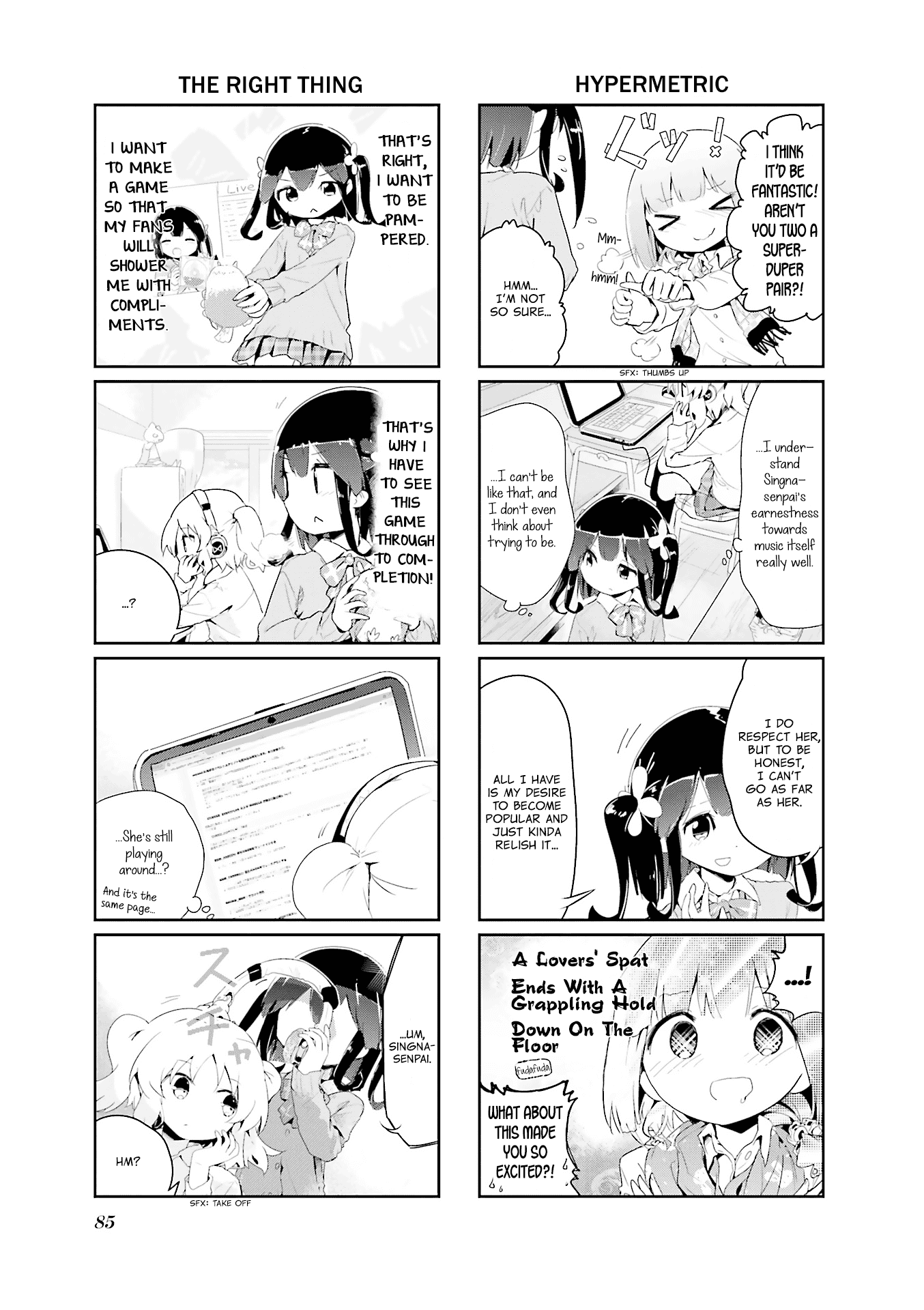 Stella no Mahou chapter 65 page 5