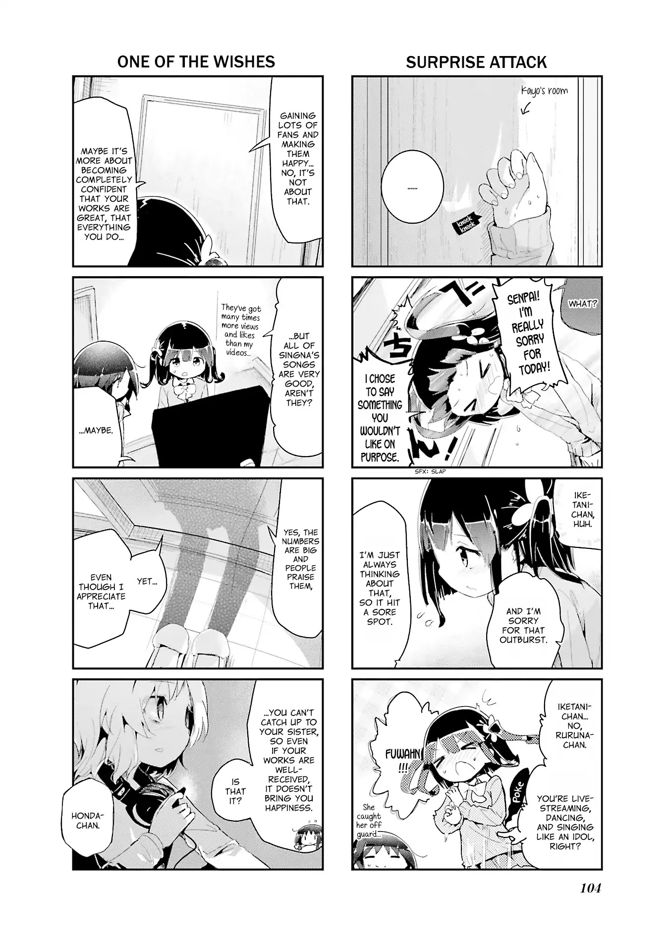 Stella no Mahou chapter 66 page 4