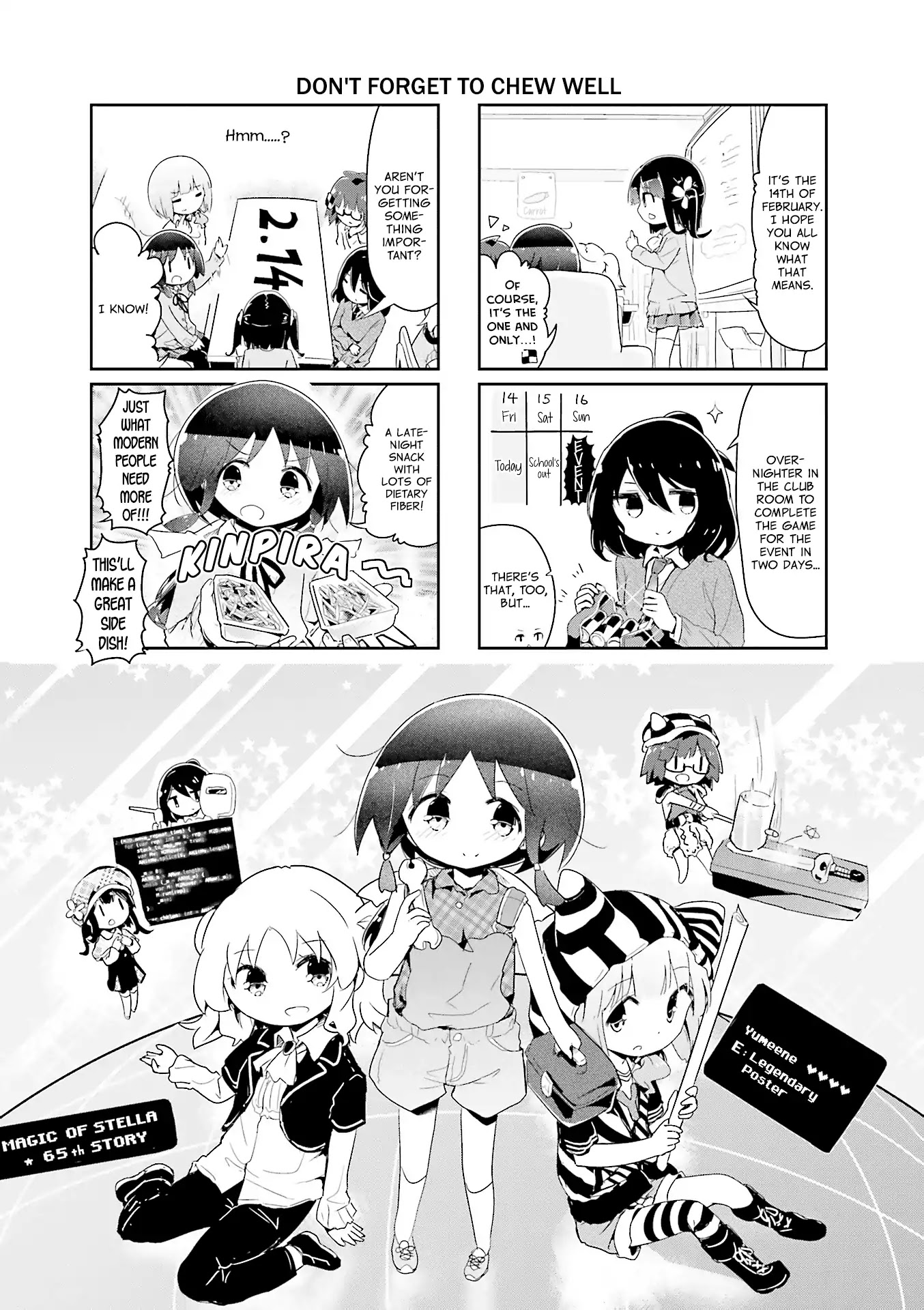 Stella no Mahou chapter 67 page 1