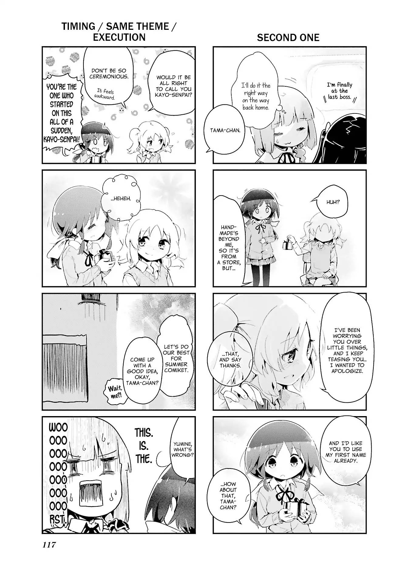 Stella no Mahou chapter 67 page 7