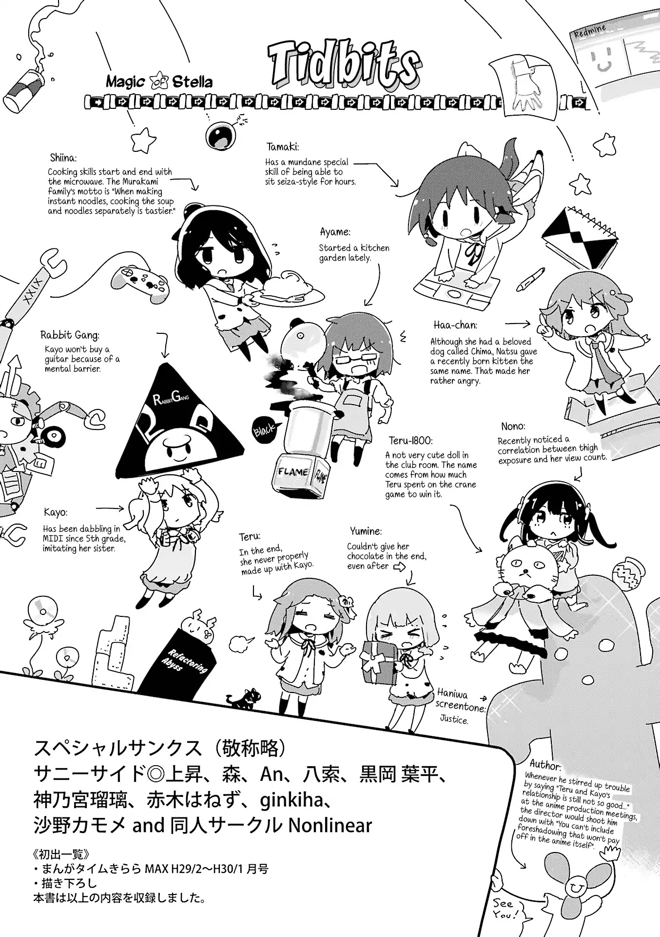 Stella no Mahou chapter 67 page 9