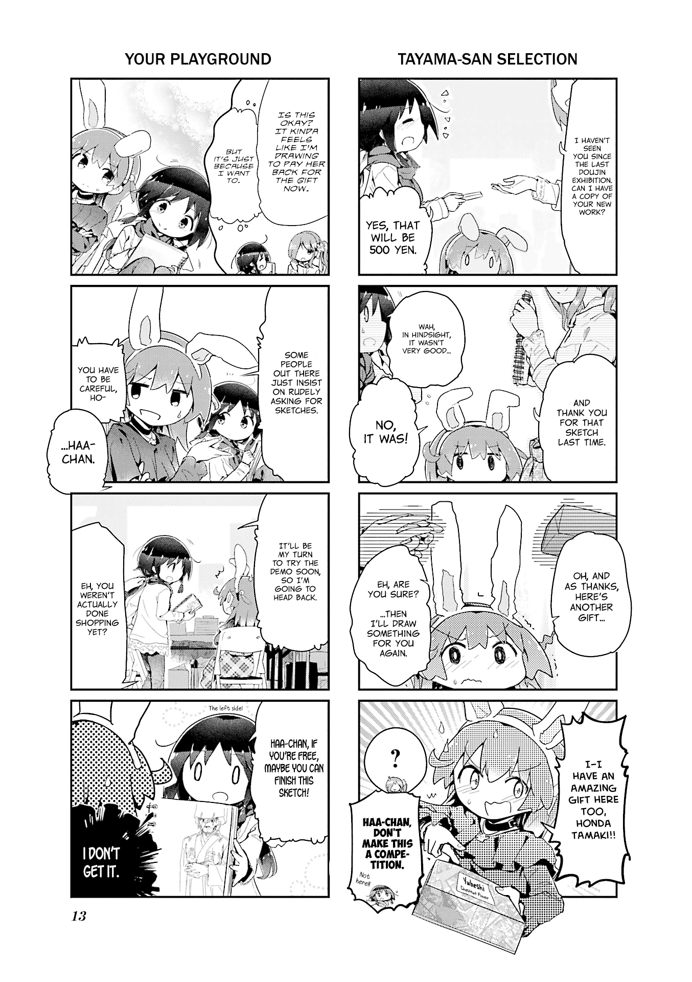 Stella no Mahou chapter 68 page 14