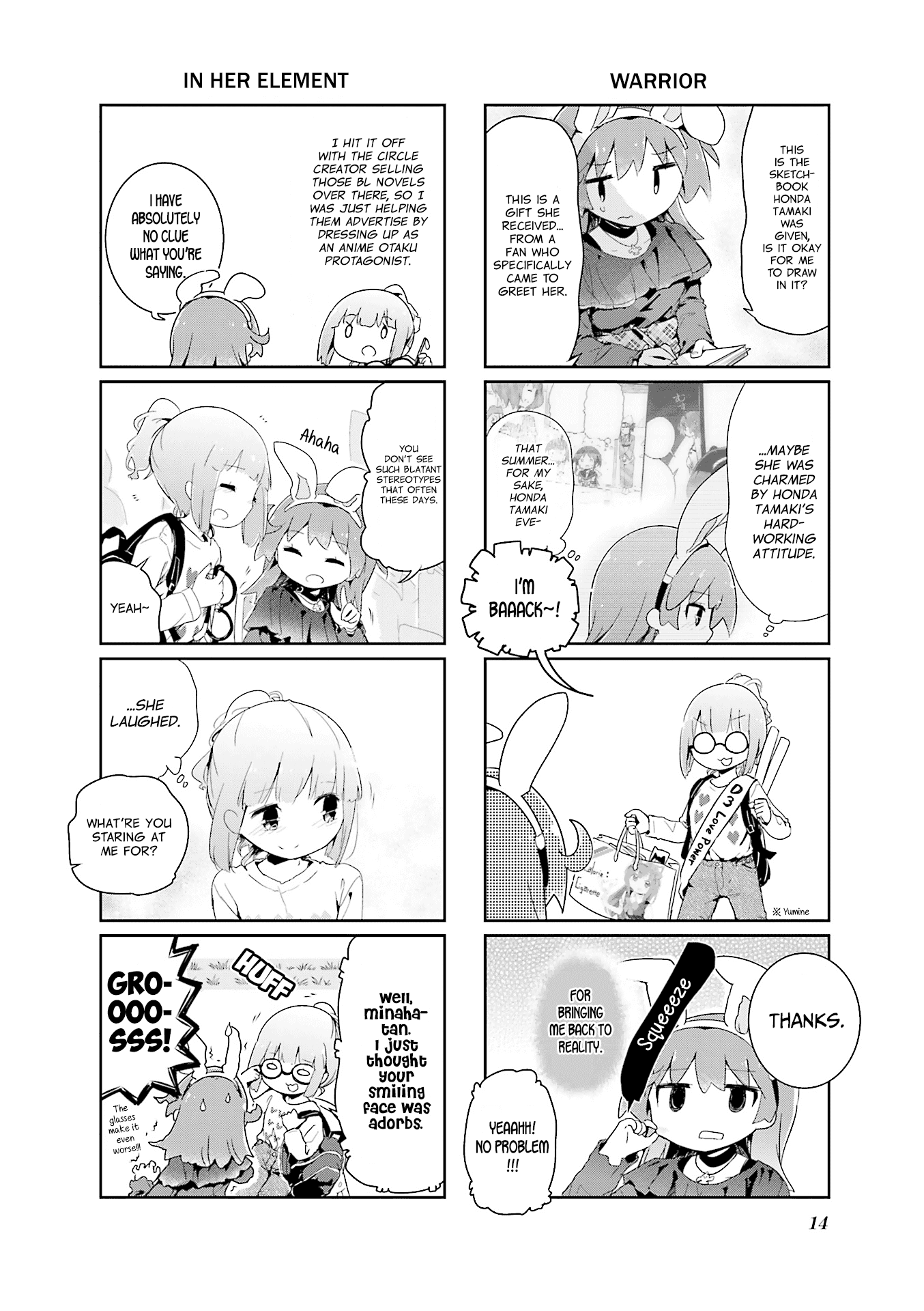 Stella no Mahou chapter 68 page 15