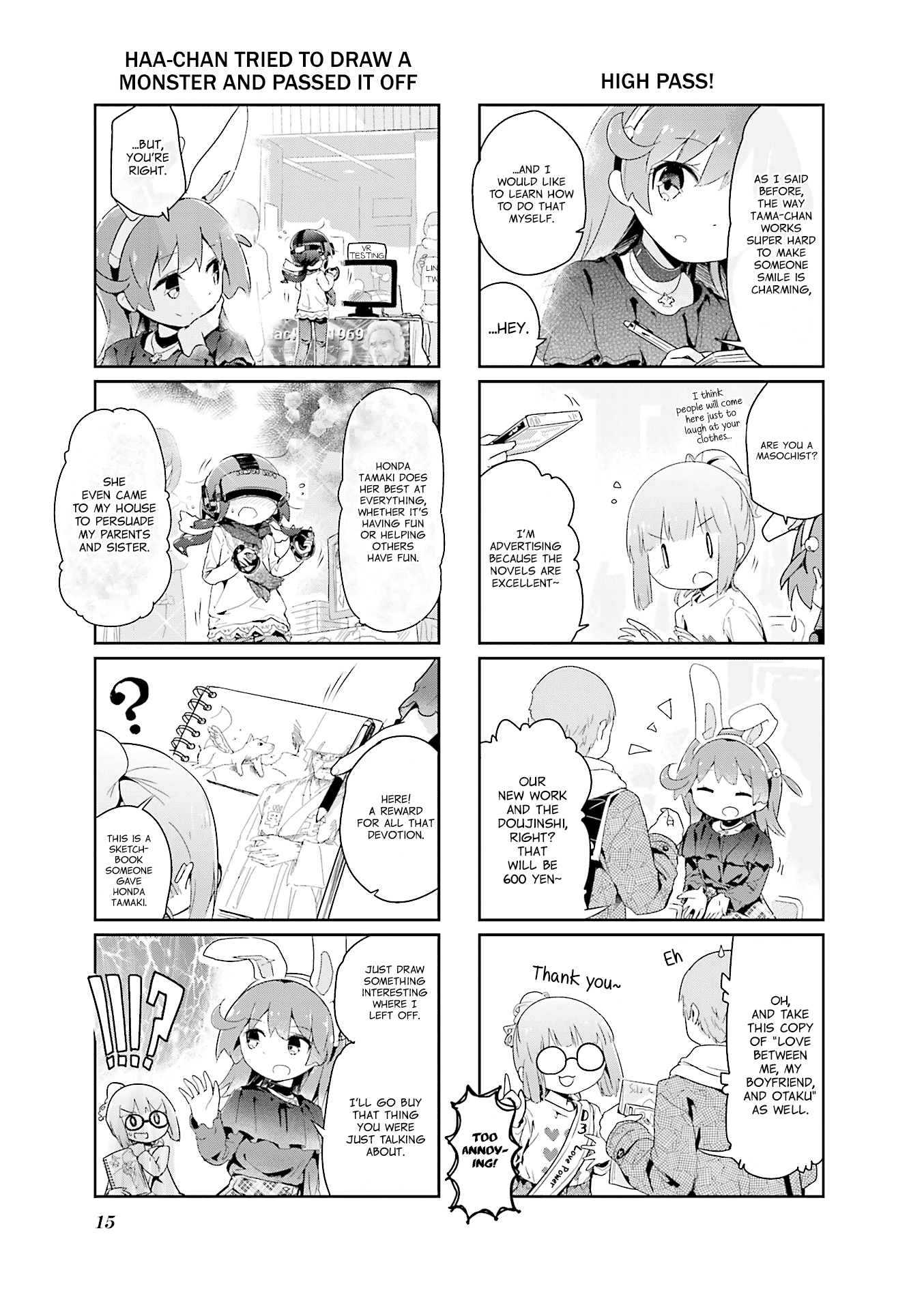 Stella no Mahou chapter 68 page 16