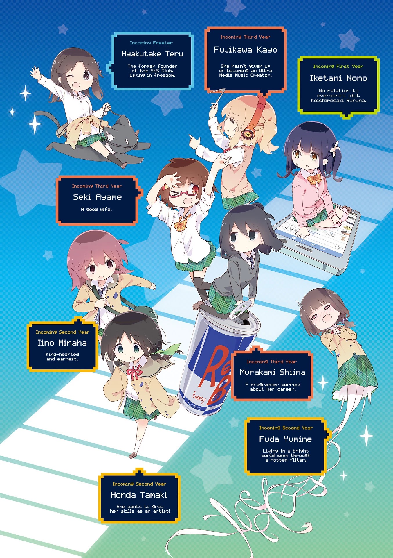 Stella no Mahou chapter 68 page 3