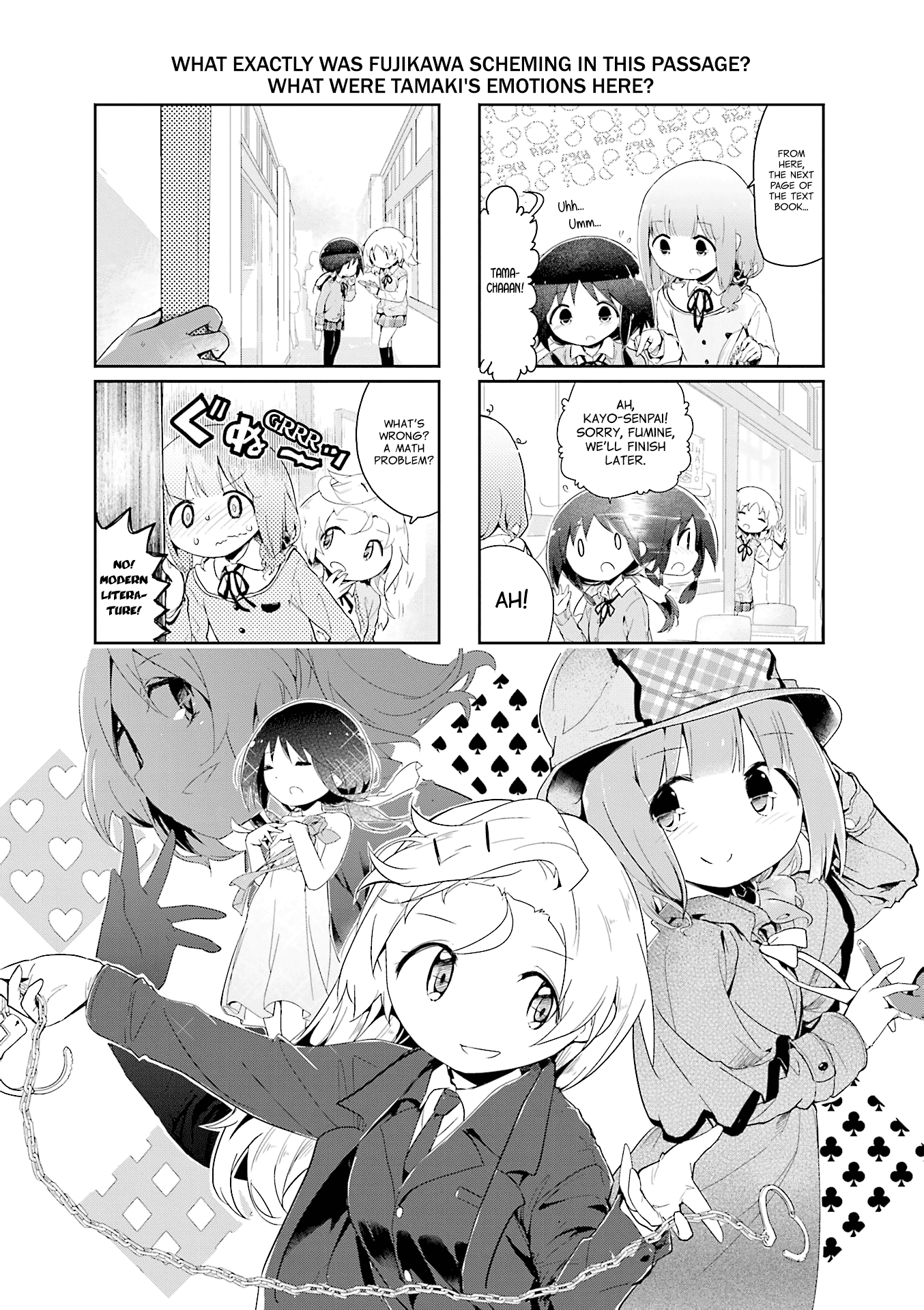 Stella no Mahou chapter 70 page 1