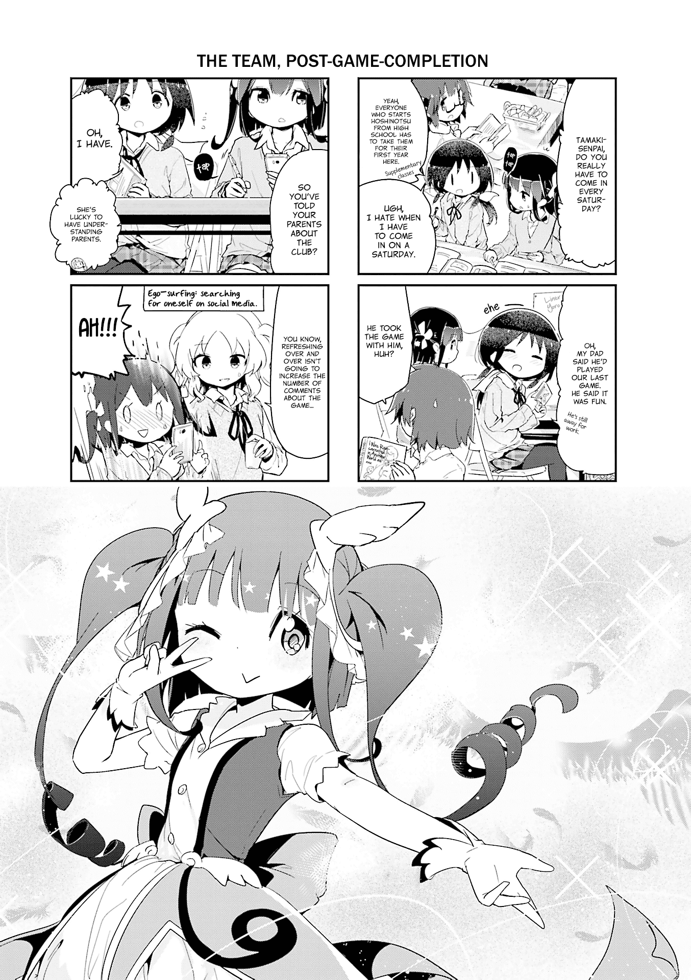 Stella no Mahou chapter 71 page 1