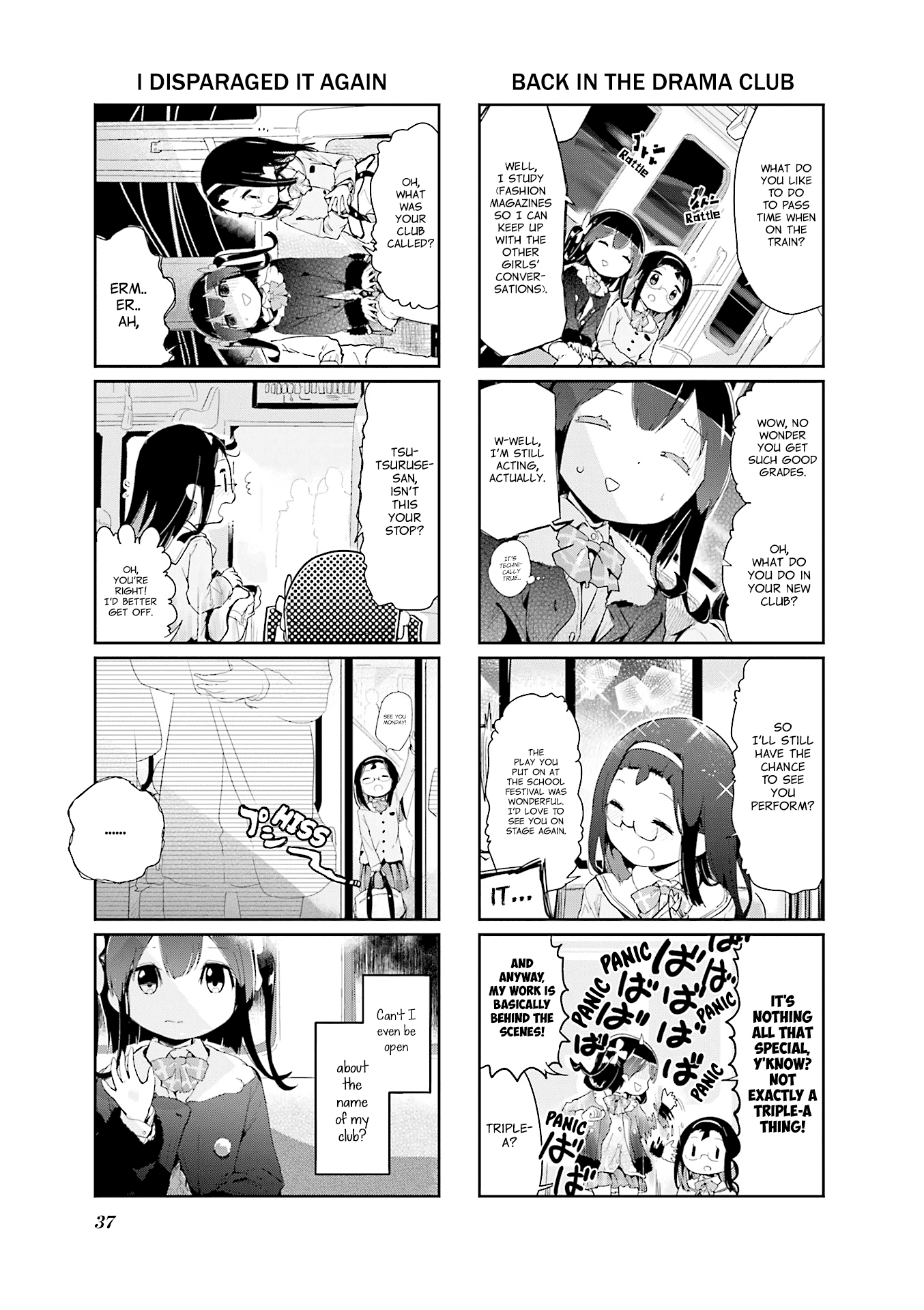 Stella no Mahou chapter 71 page 5