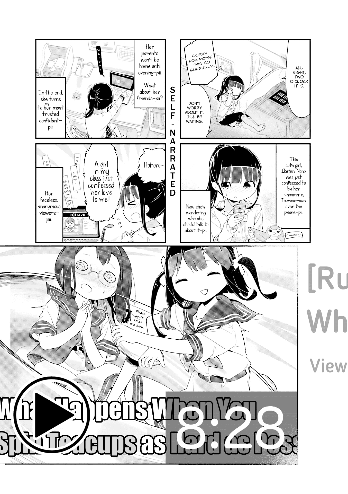 Stella no Mahou chapter 72 page 1