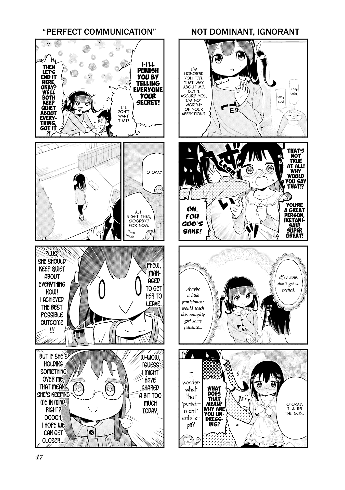 Stella no Mahou chapter 72 page 7