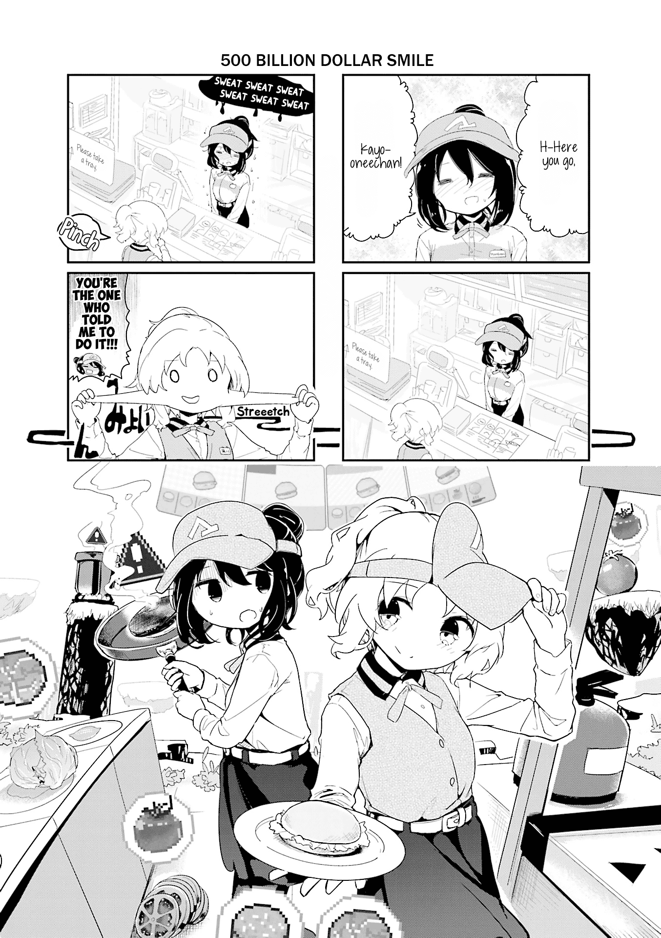 Stella no Mahou chapter 73 page 1