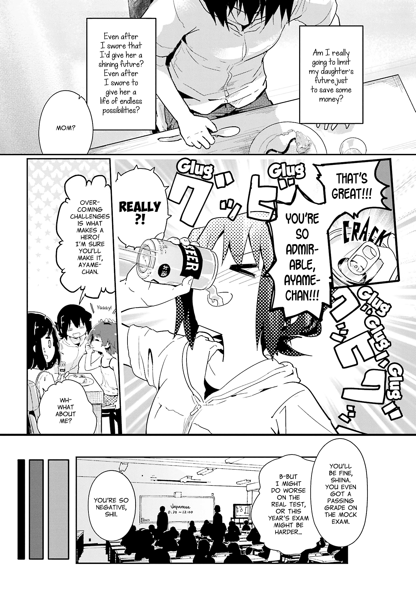 Stella no Mahou chapter 74 page 2