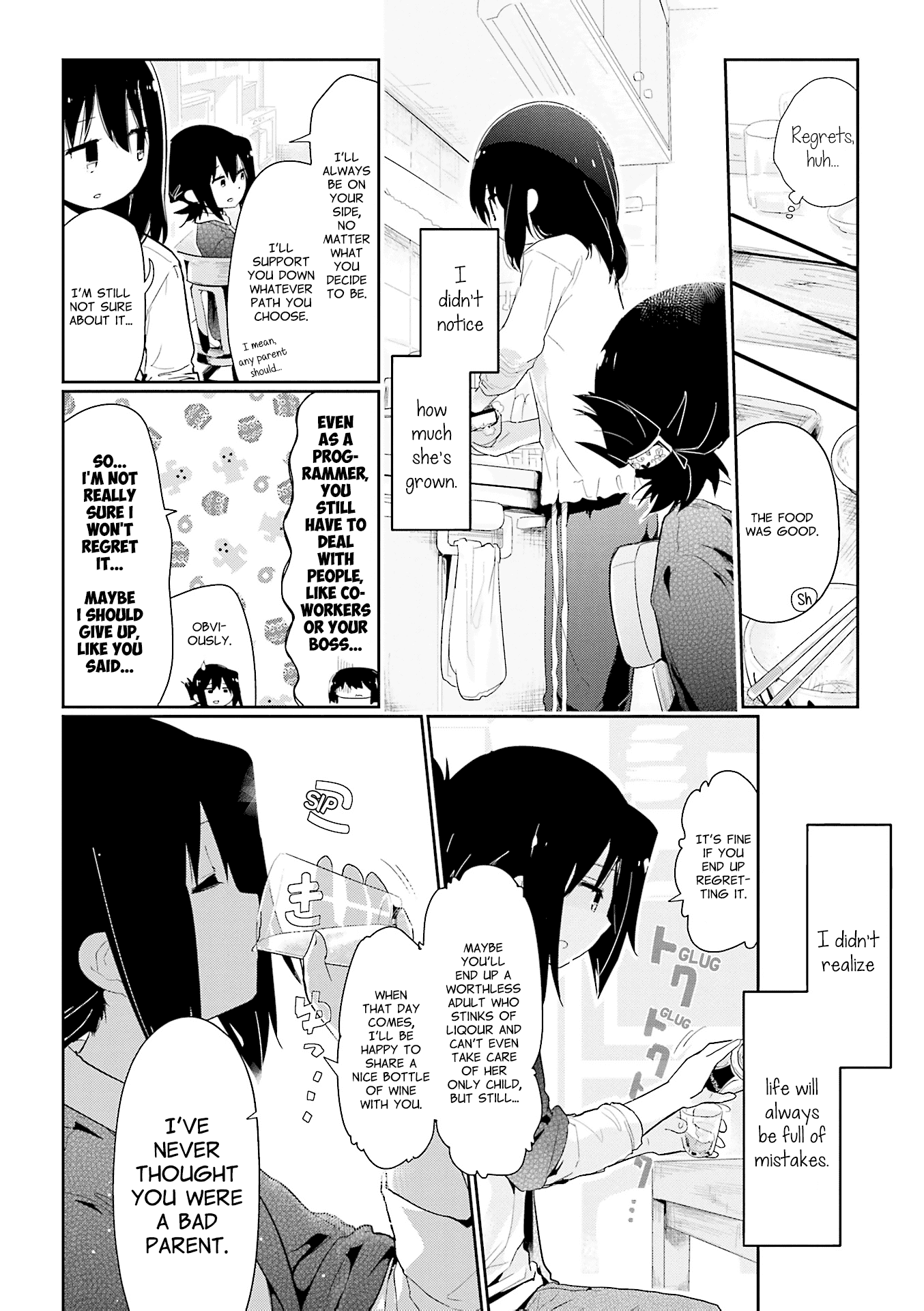 Stella no Mahou chapter 74 page 8