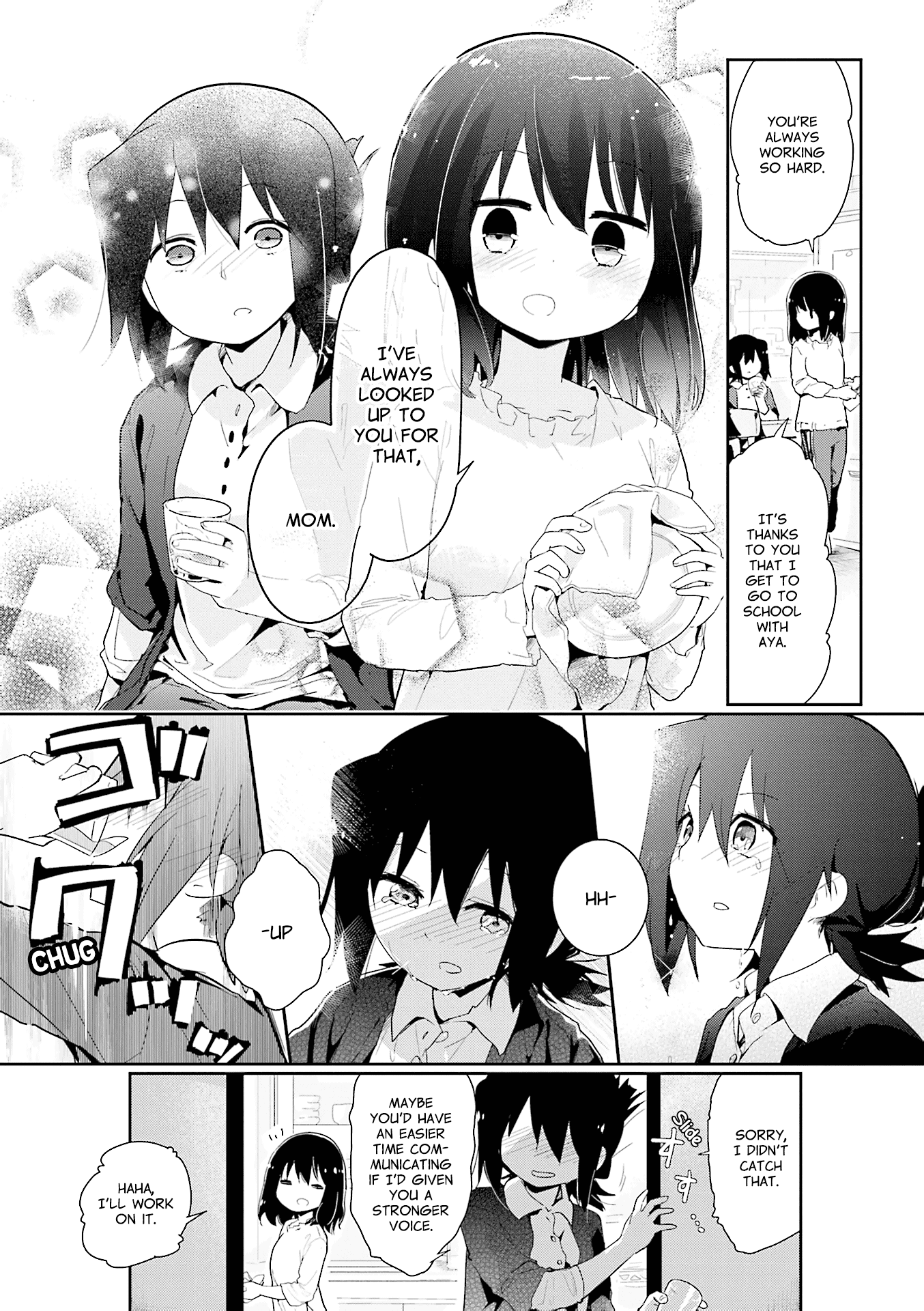 Stella no Mahou chapter 74 page 9