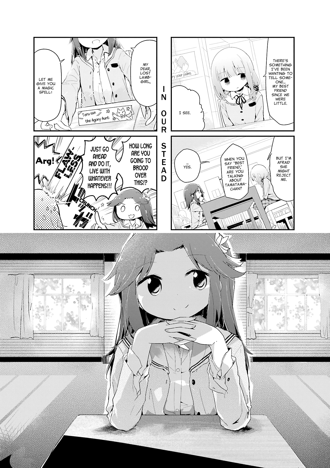 Stella no Mahou chapter 75 page 1