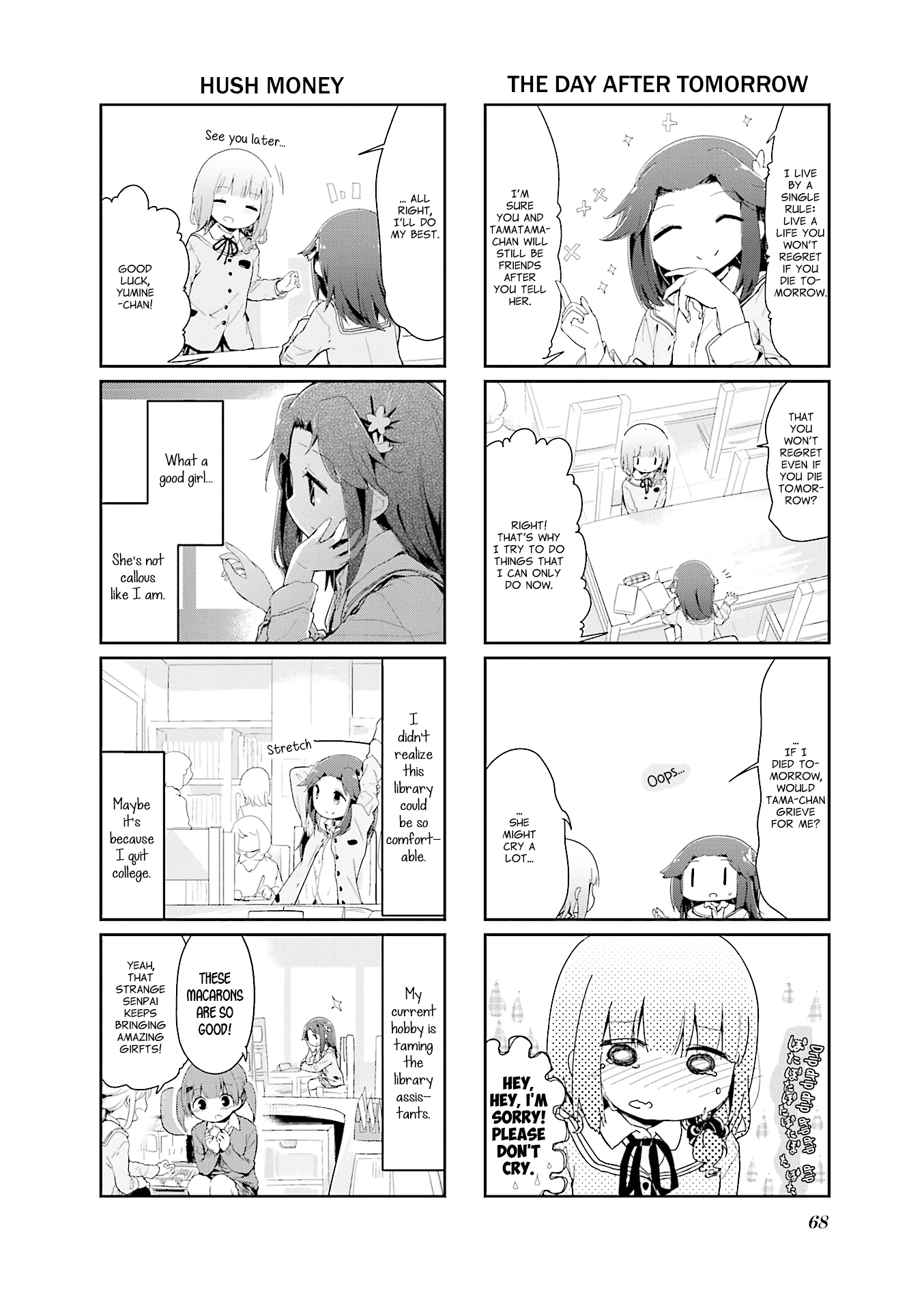 Stella no Mahou chapter 75 page 2