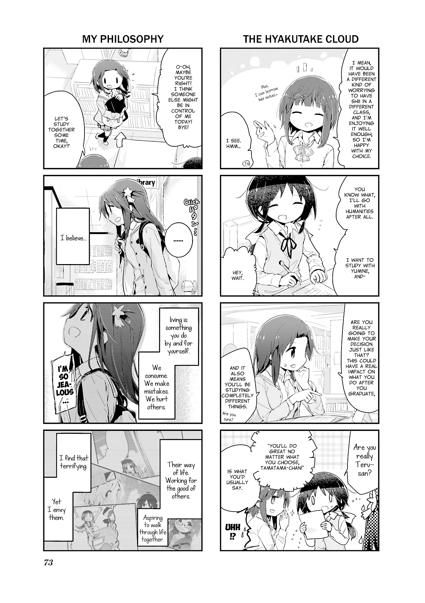 Stella no Mahou chapter 75 page 7