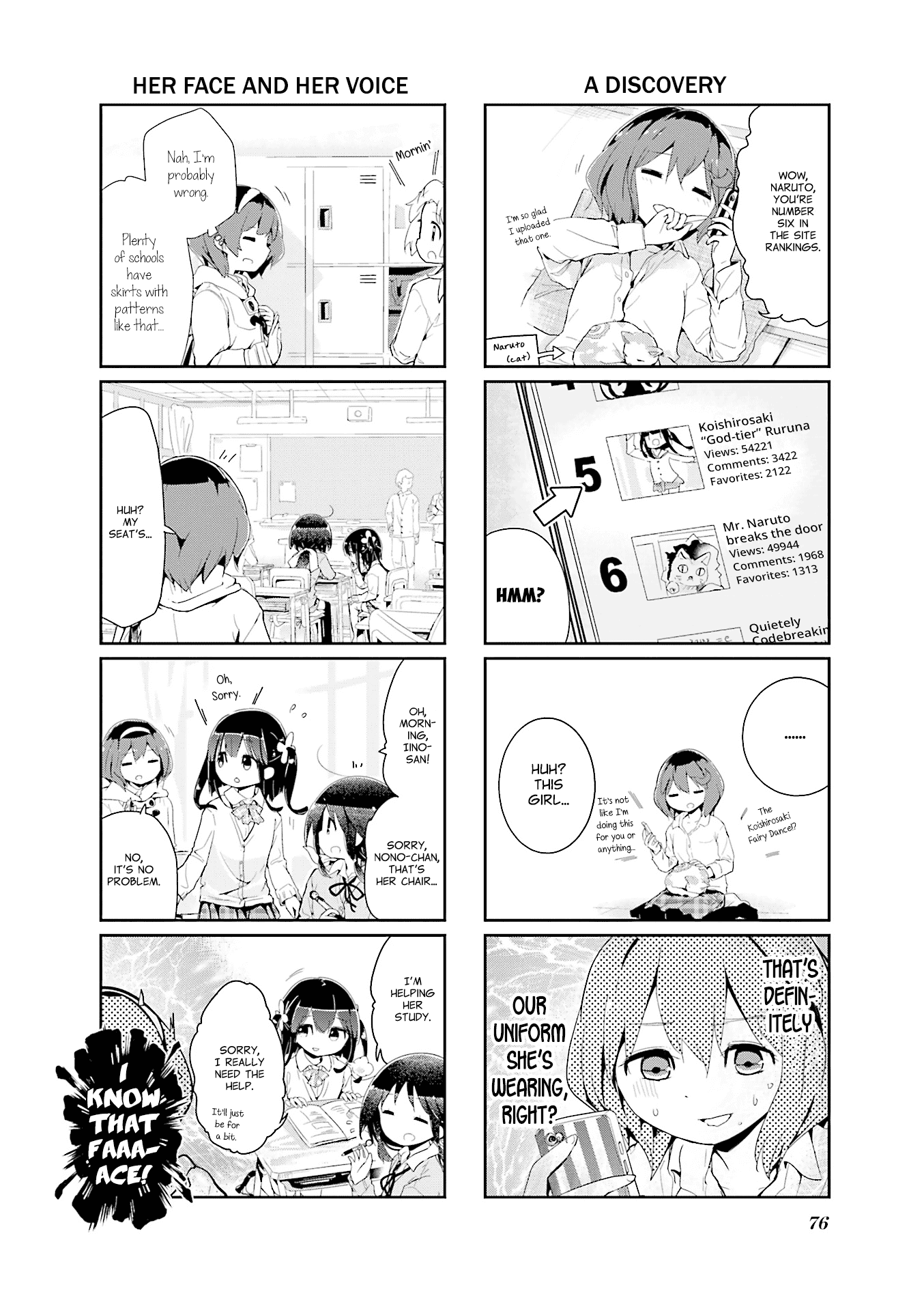 Stella no Mahou chapter 76 page 2