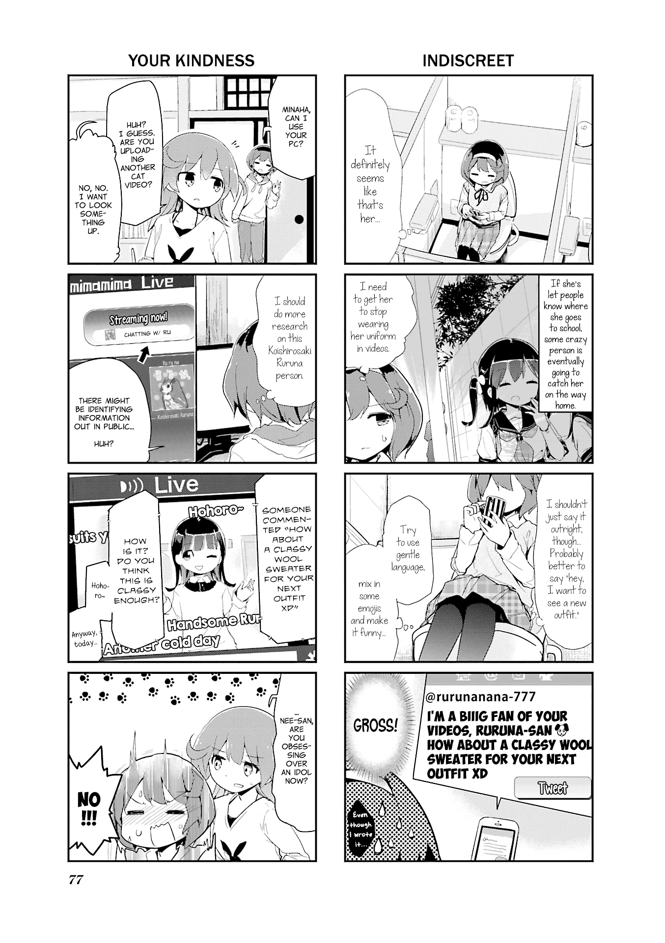 Stella no Mahou chapter 76 page 3