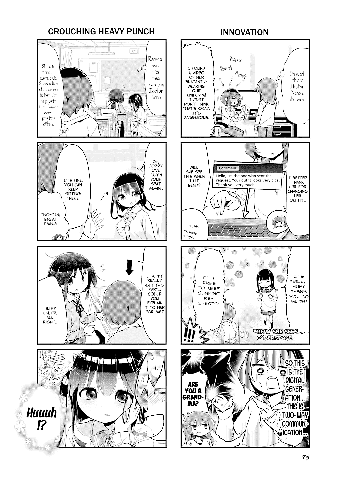 Stella no Mahou chapter 76 page 4