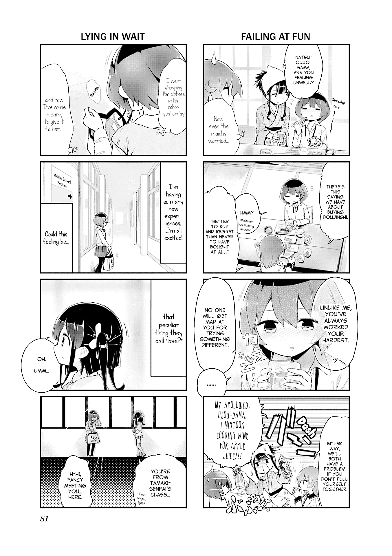 Stella no Mahou chapter 76 page 7