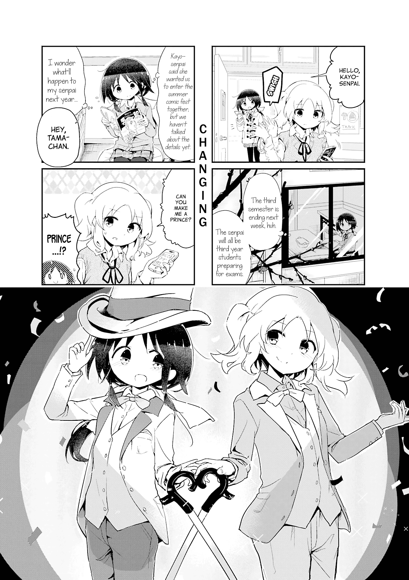 Stella no Mahou chapter 77 page 1