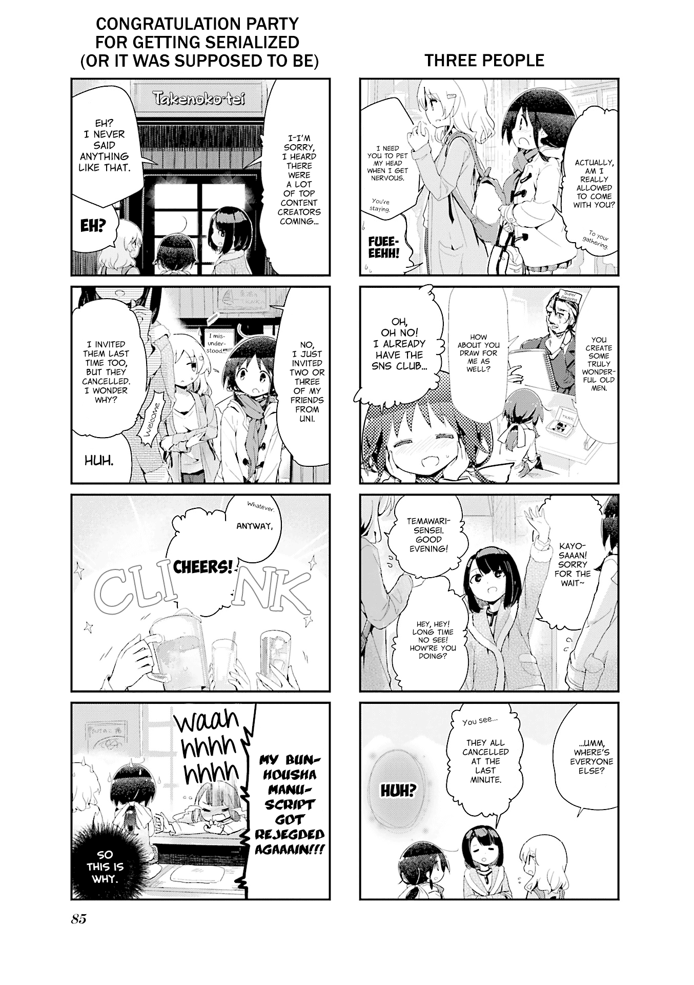 Stella no Mahou chapter 77 page 3