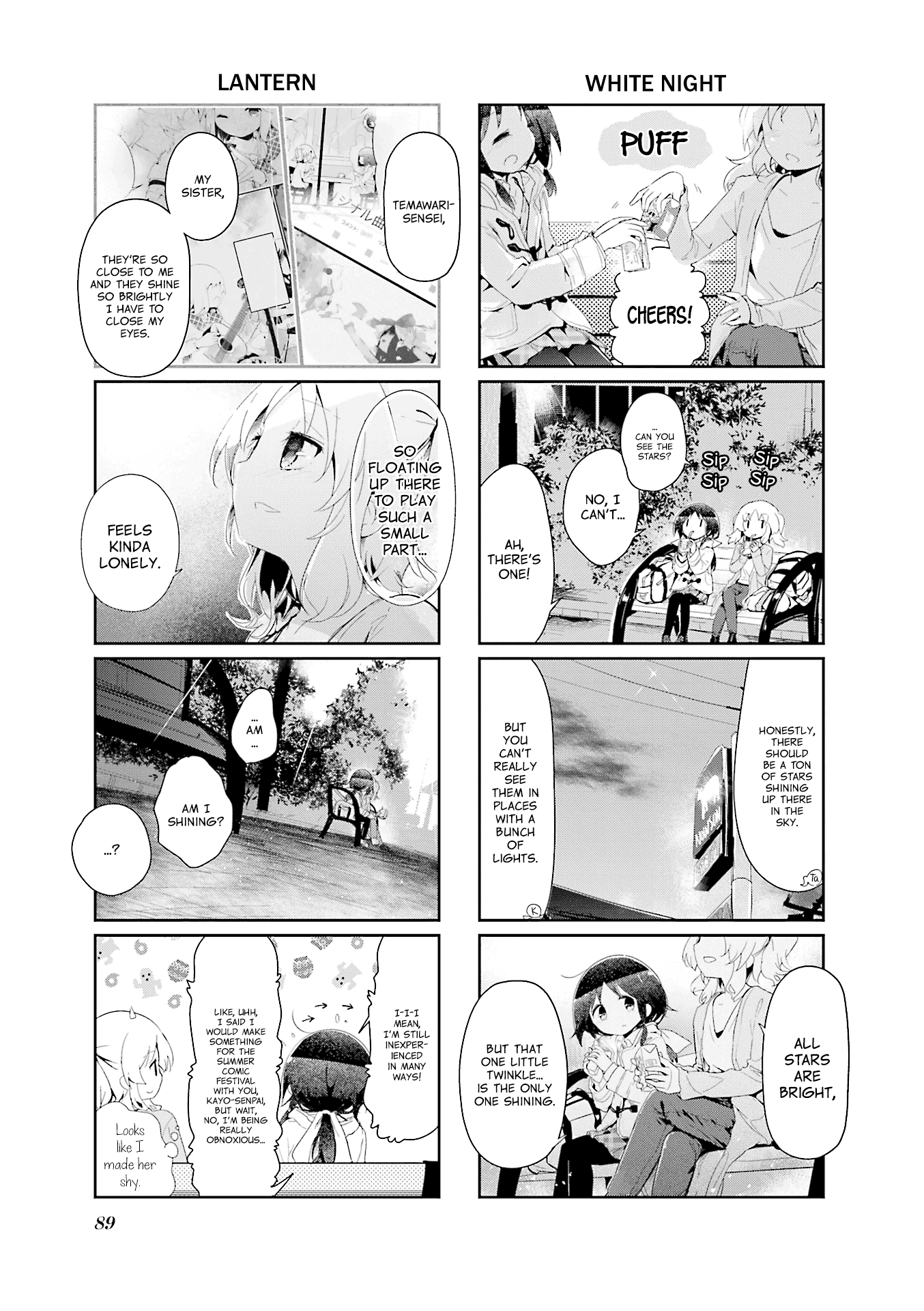 Stella no Mahou chapter 77 page 7