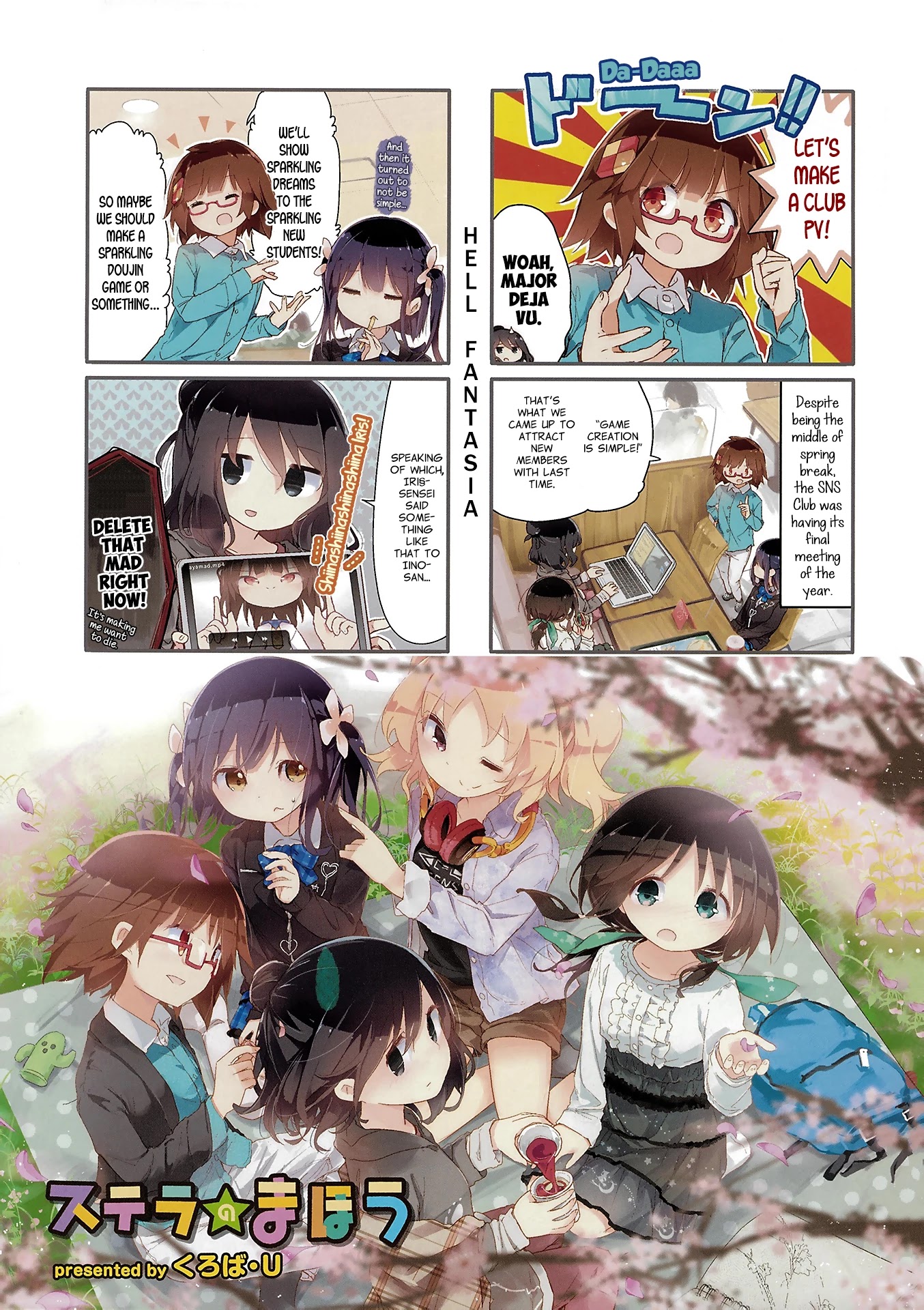 Stella no Mahou chapter 79 page 1